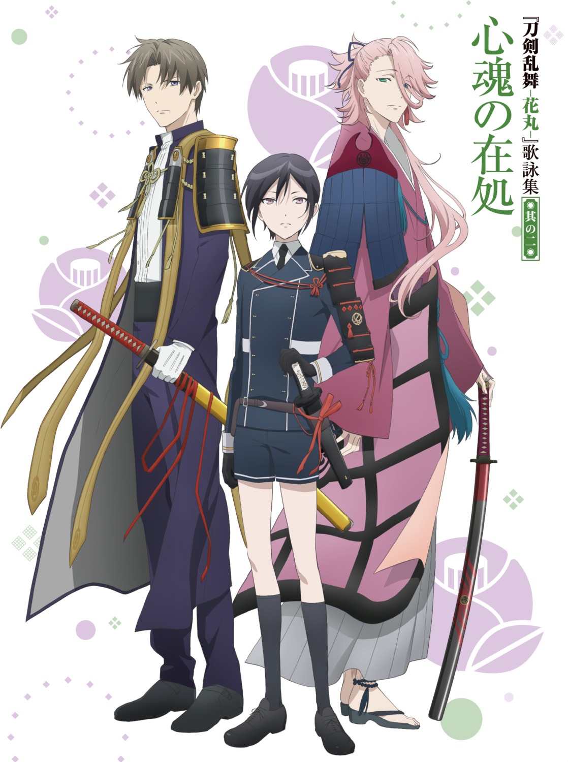 digital_version disc_cover touken_ranbu