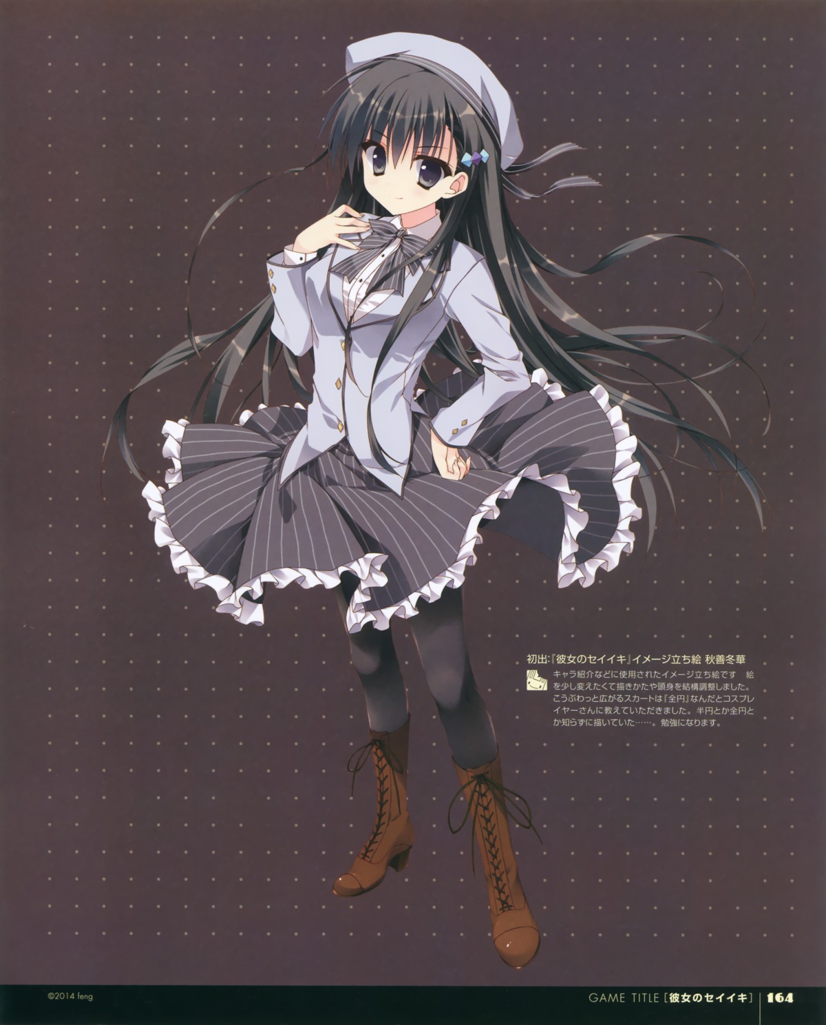 akiyoshi_fuyuka feng heels kanojo_no_seiiki pantyhose ryohka seifuku seiiki