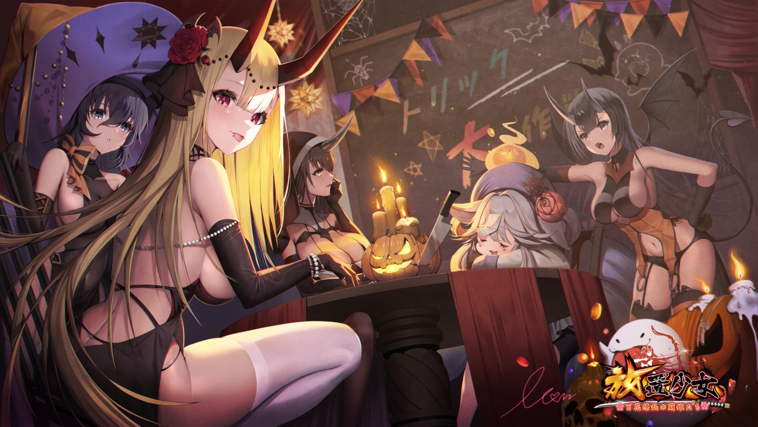 halloween horns houchi_shoujo monini no_bra nun pantsu stockings thighhighs witch