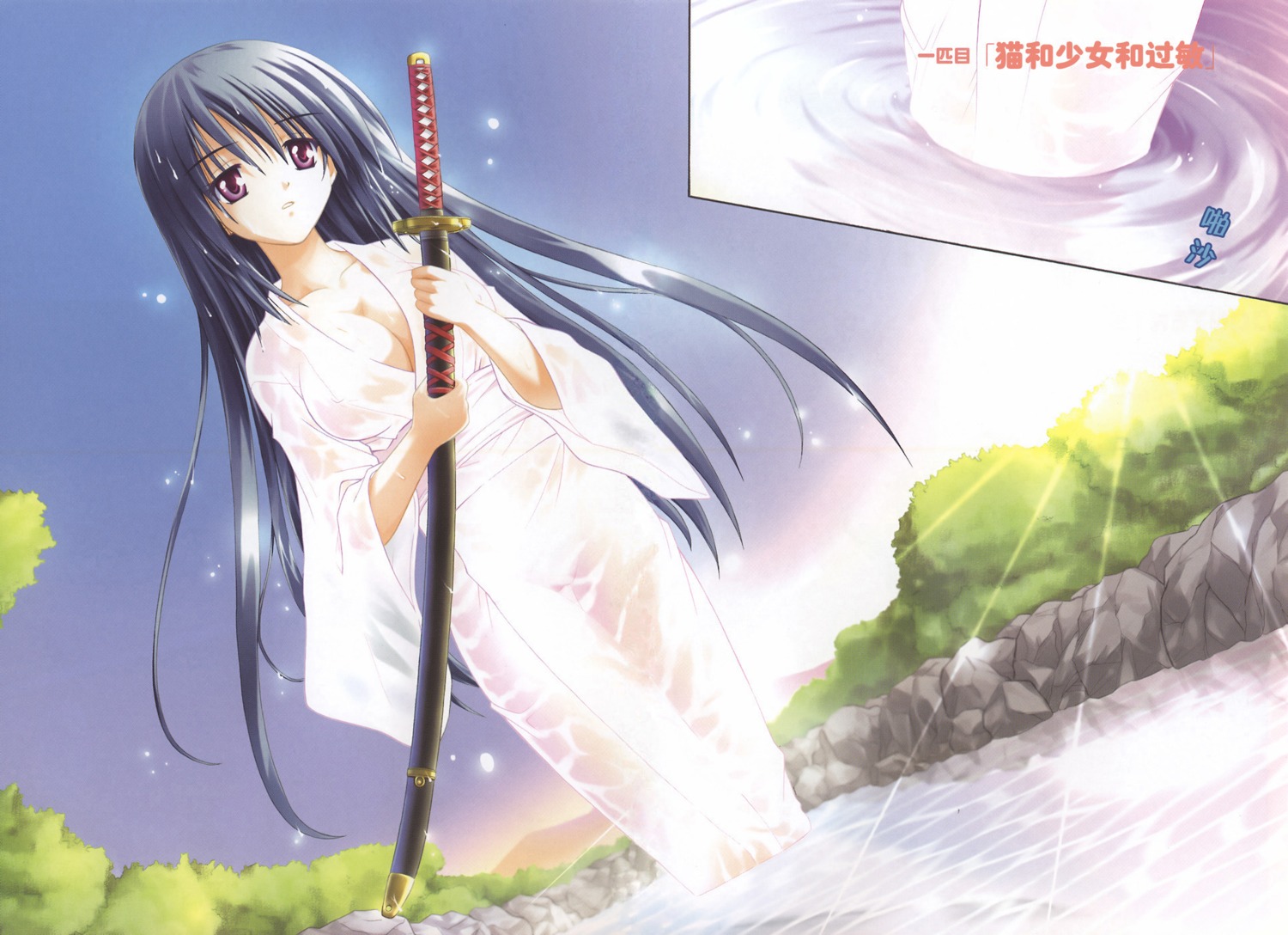 cleavage himari matra_milan omamori_himari see_through sword wet_clothes