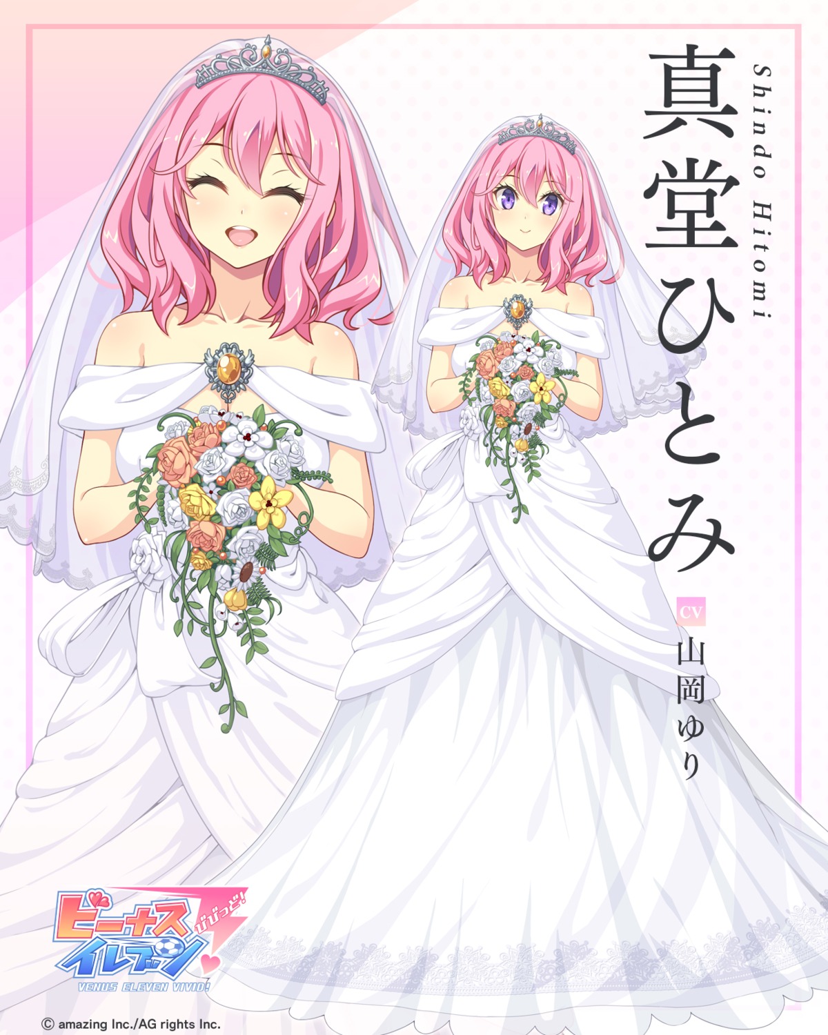 dress tagme venus_eleven_vivid! wedding_dress