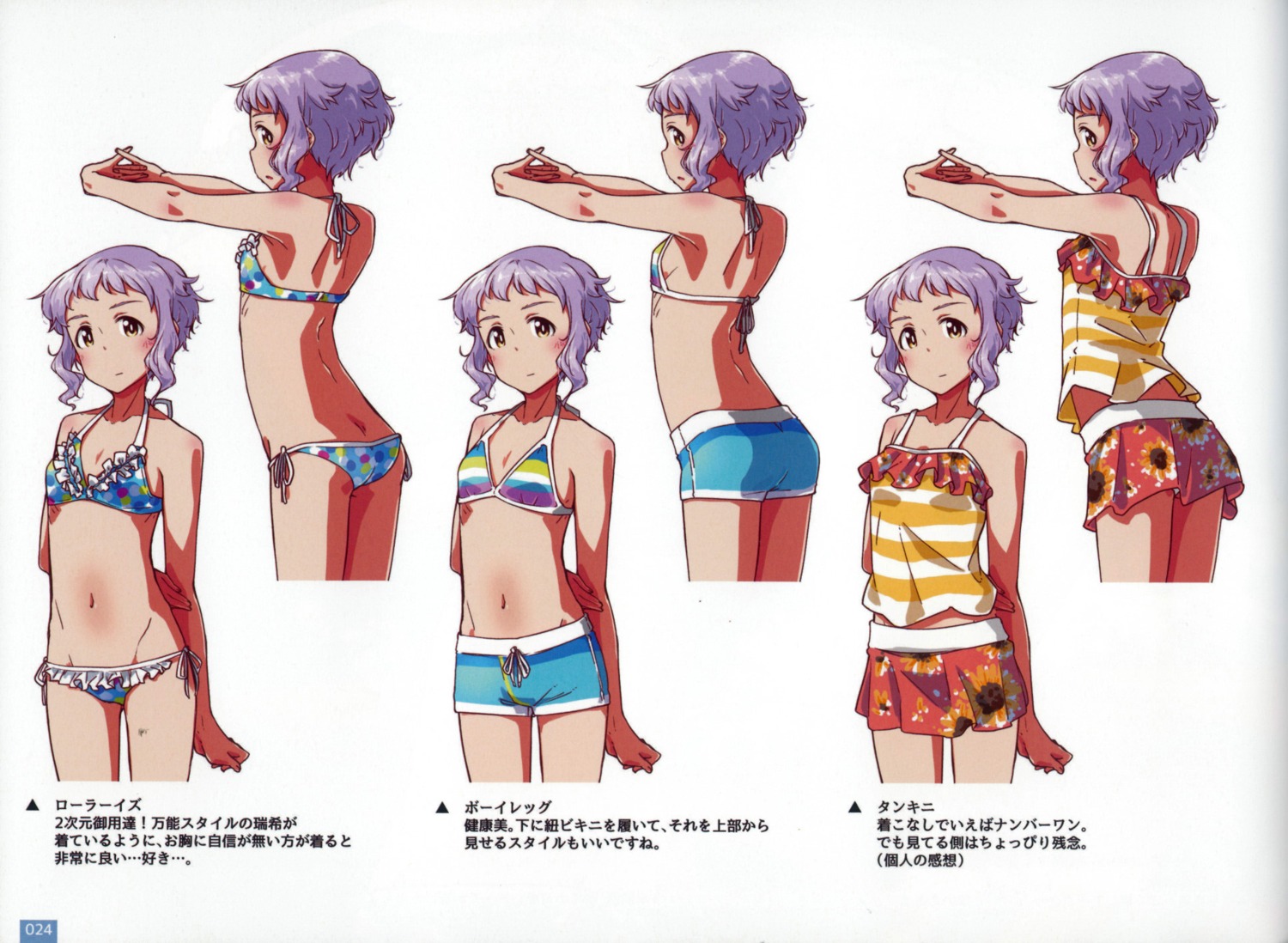 ass bikini binding_discoloration character_design cleavage makabe_mizuki swimsuits tagme the_idolm@ster the_idolm@ster_million_live!