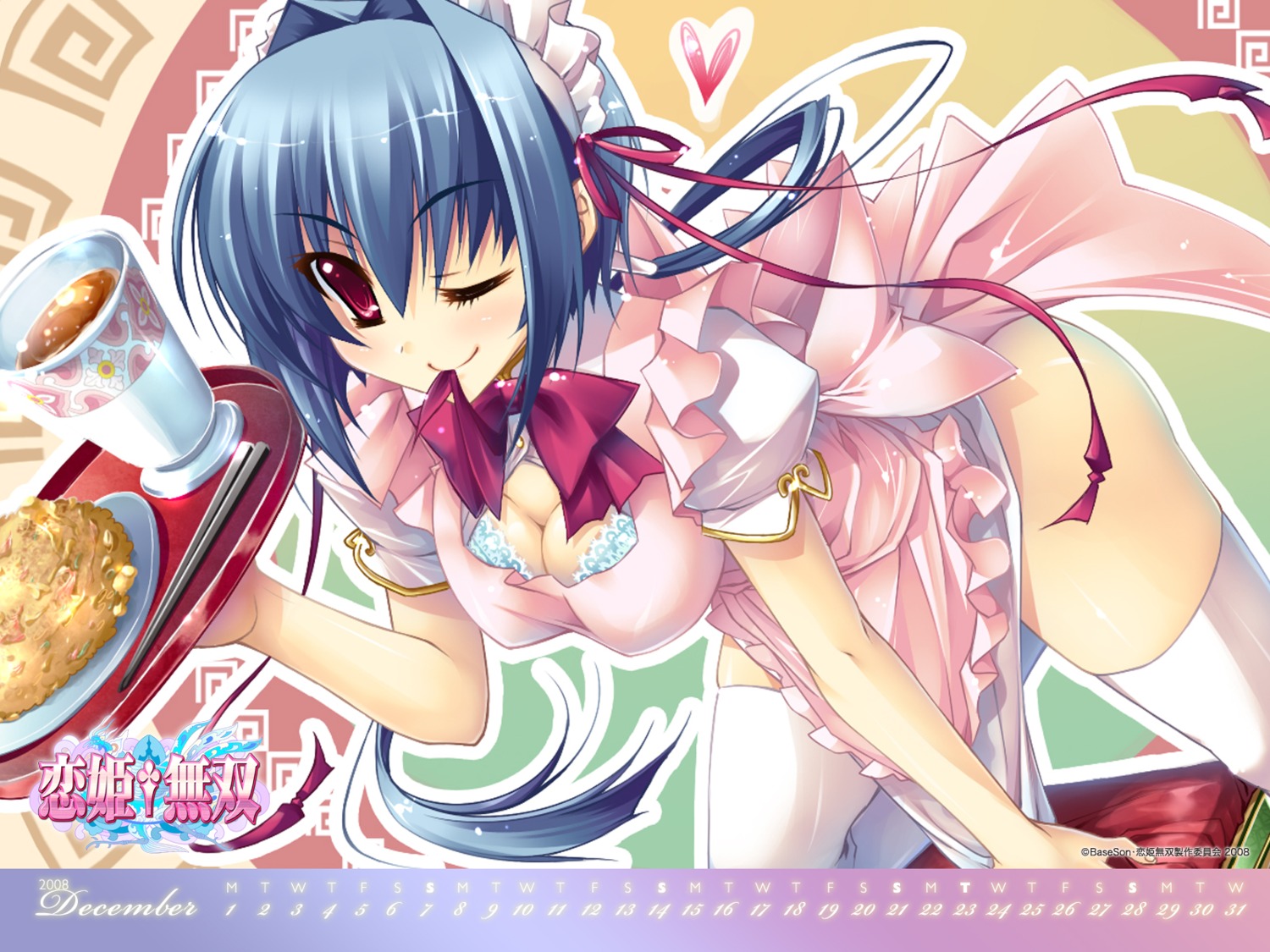 baseson calendar chouun cleavage katagiri_hinata koihime_musou waitress wallpaper