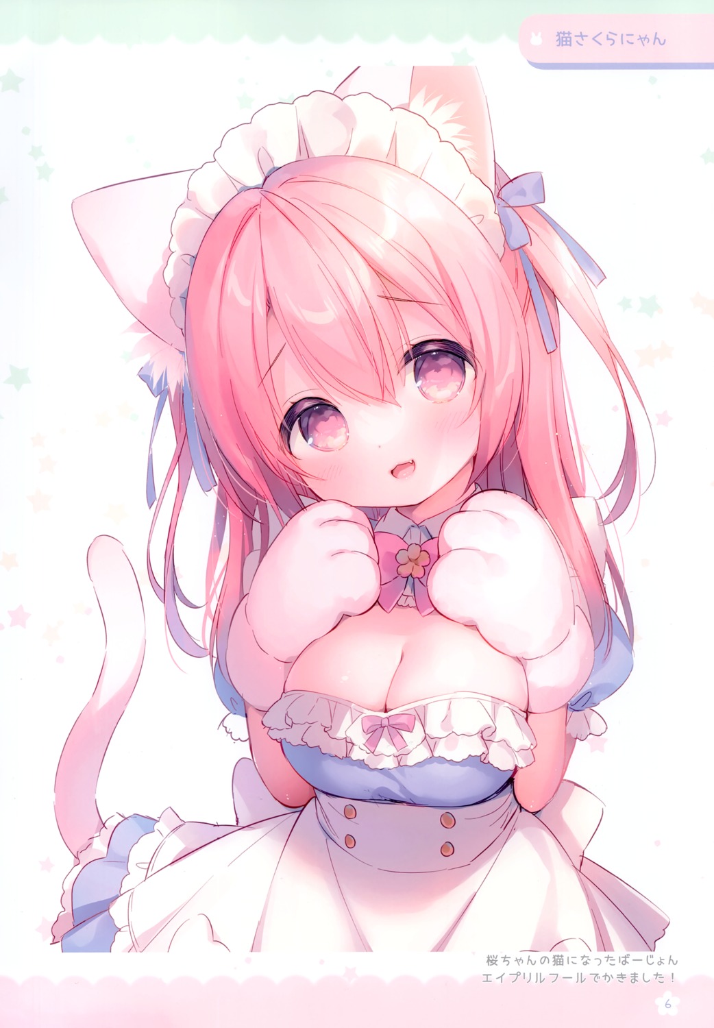 animal_ears maid nekomimi no_bra tail usacastle usashiro_mani