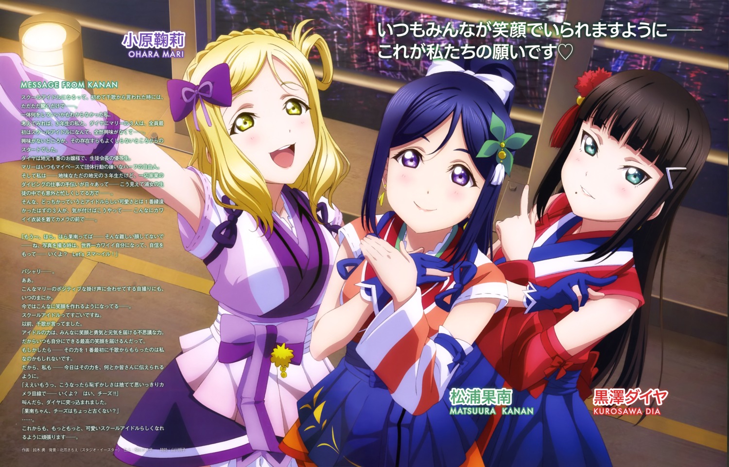 kurosawa_dia lolita_fashion love_live!_sunshine!! matsuura_kanan ohara_mari suzuki_isamu wa_lolita