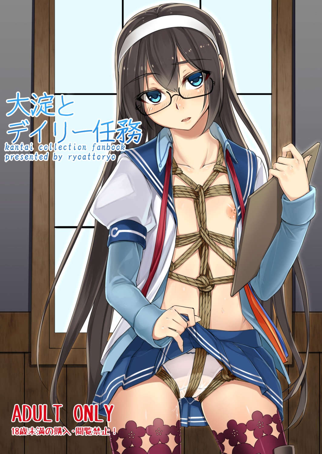 bondage kantai_collection loli megane nipples no_bra ooyodo_(kancolle) open_shirt pantsu pussy_juice ryou@ryou seifuku skirt_lift thighhighs