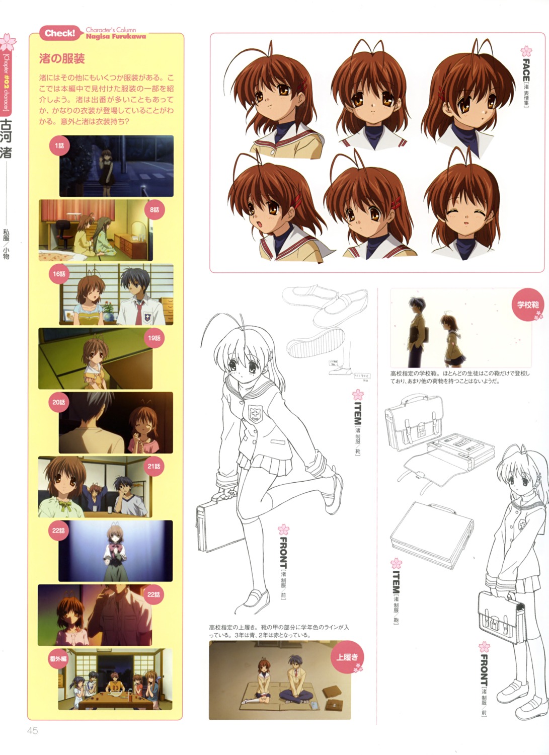 clannad furukawa_nagisa