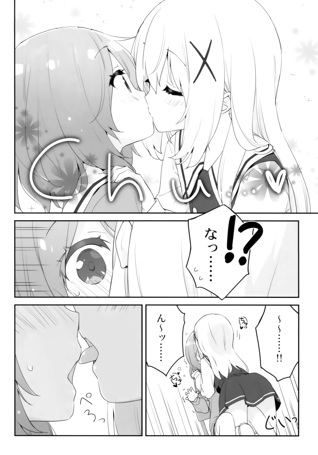 gochuumon_wa_usagi_desu_ka? kani_biimu kiss luminocity monochrome translated