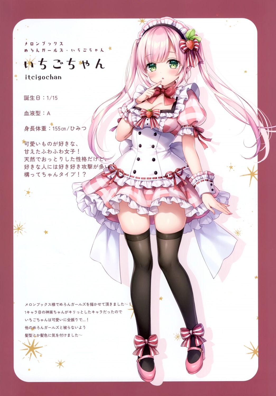 ichigo-chan maid mermerry mitsuba_choco thighhighs