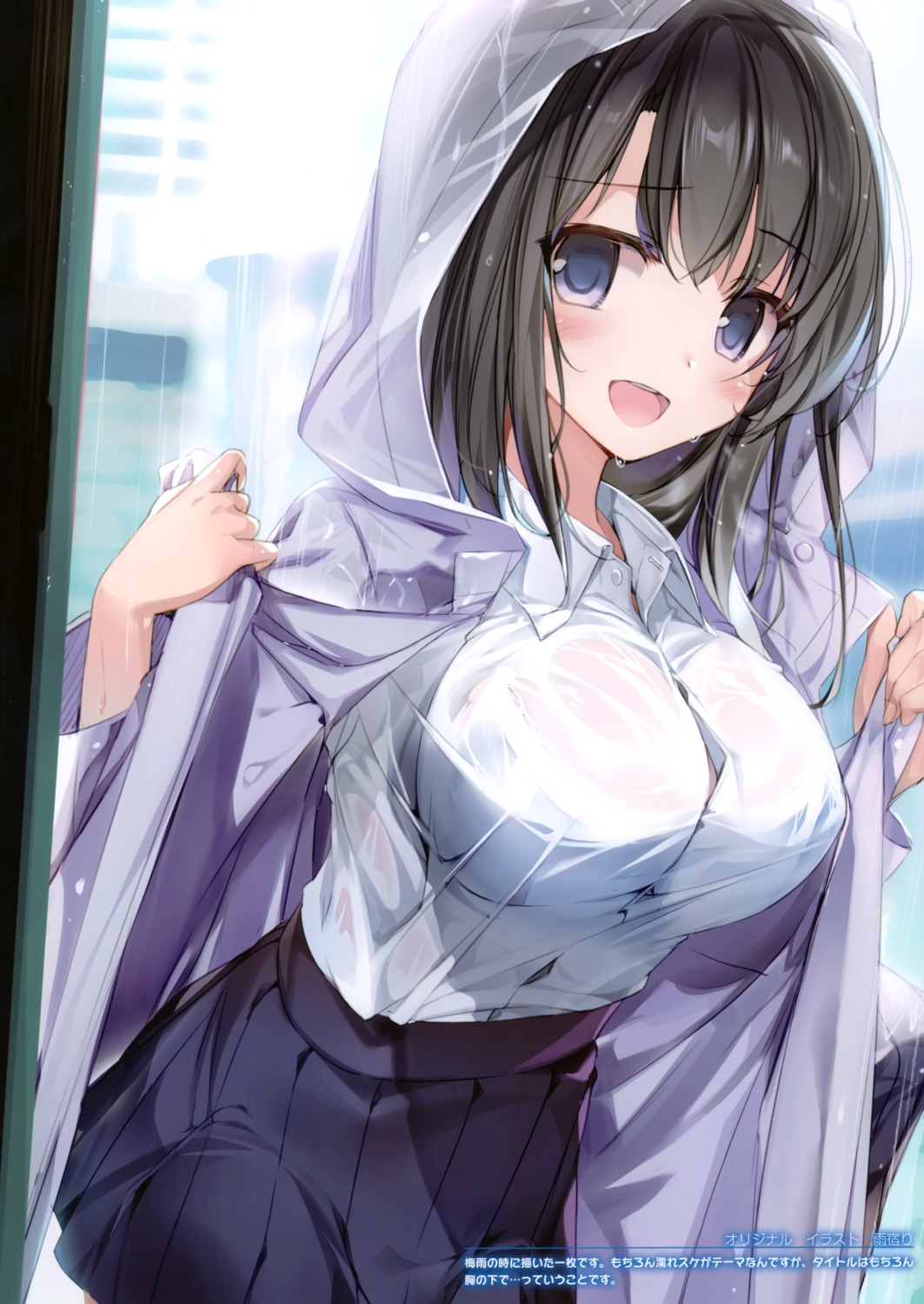 bra karomix karory see_through seifuku wet_clothes