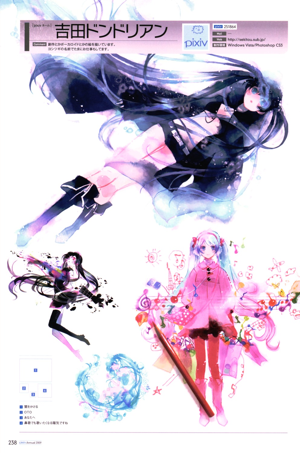 black_rock_shooter black_rock_shooter_(character) pantyhose vocaloid yoshida_don_dorian