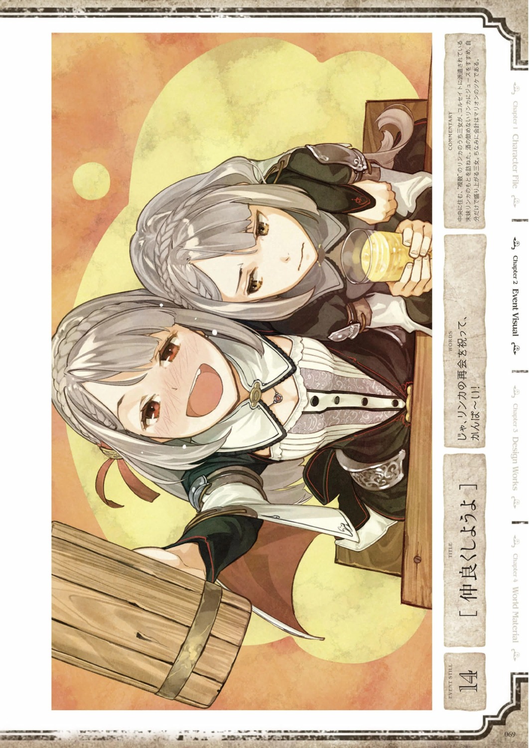 atelier atelier_escha_&_logy digital_version hidari jpeg_artifacts koei_tecmo linca