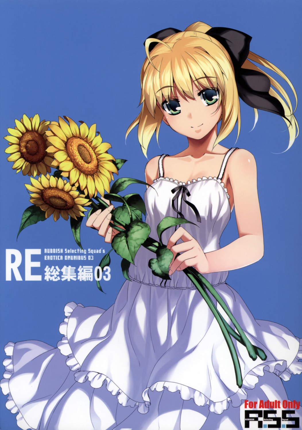 cleavage dress fate/stay_night namonashi rubbish_selecting_squad saber summer_dress