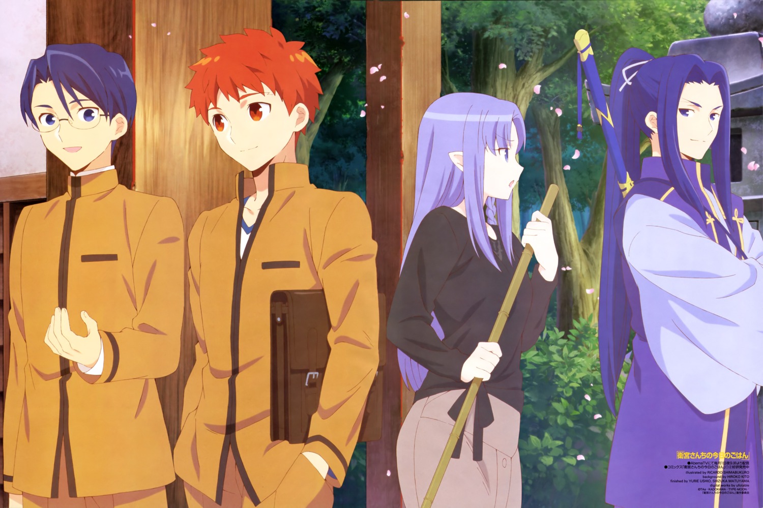 assassin_(fsn) caster emiya-san_chi_no_kyou_no_gohan emiya_shirou fate/stay_night japanese_clothes megane pointy_ears ryudo_issei seifuku shimabukuro_ricardo sword