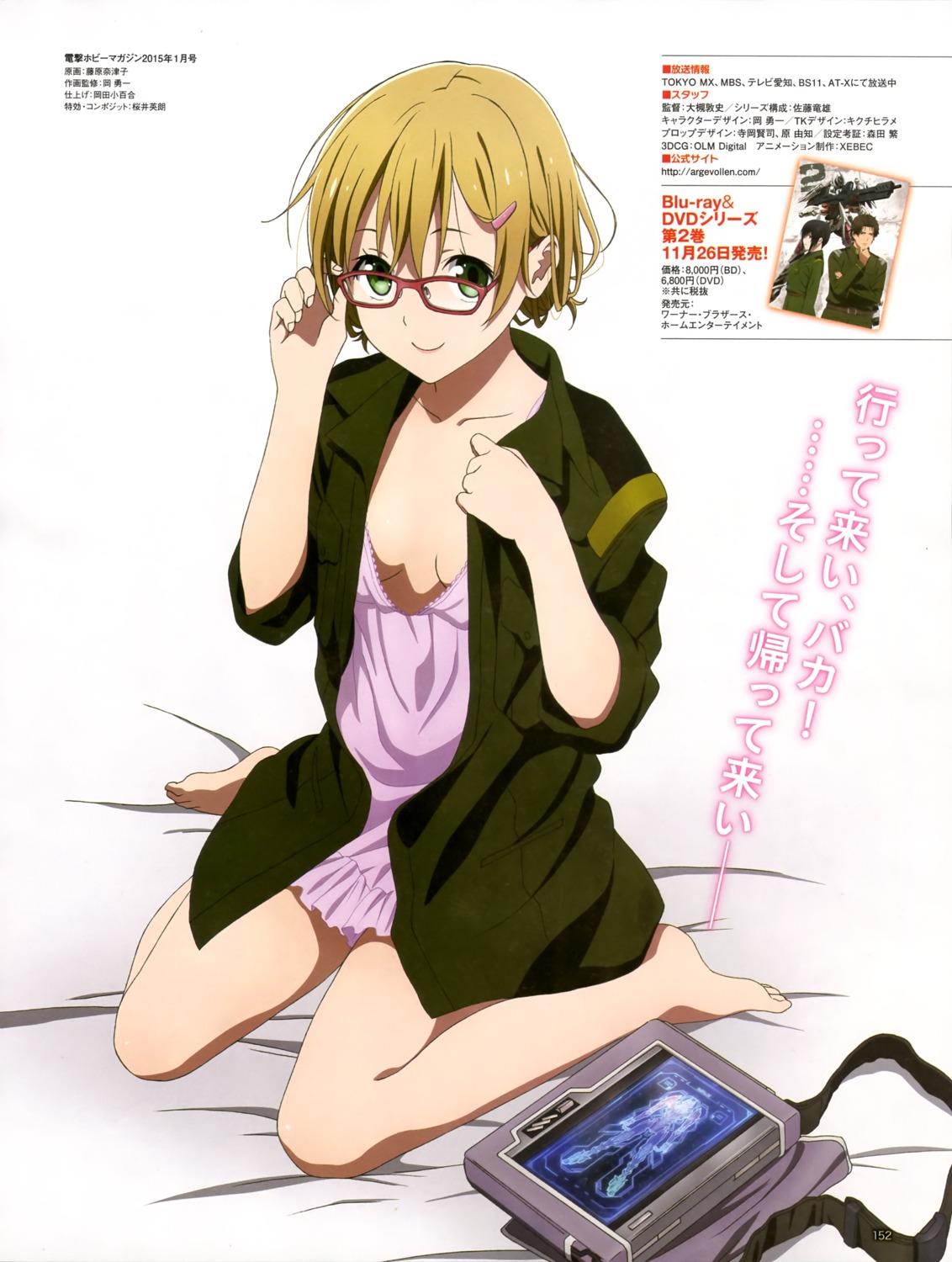 cleavage jamie_hazaford megane shirogane_no_ishi_argevollen uniform