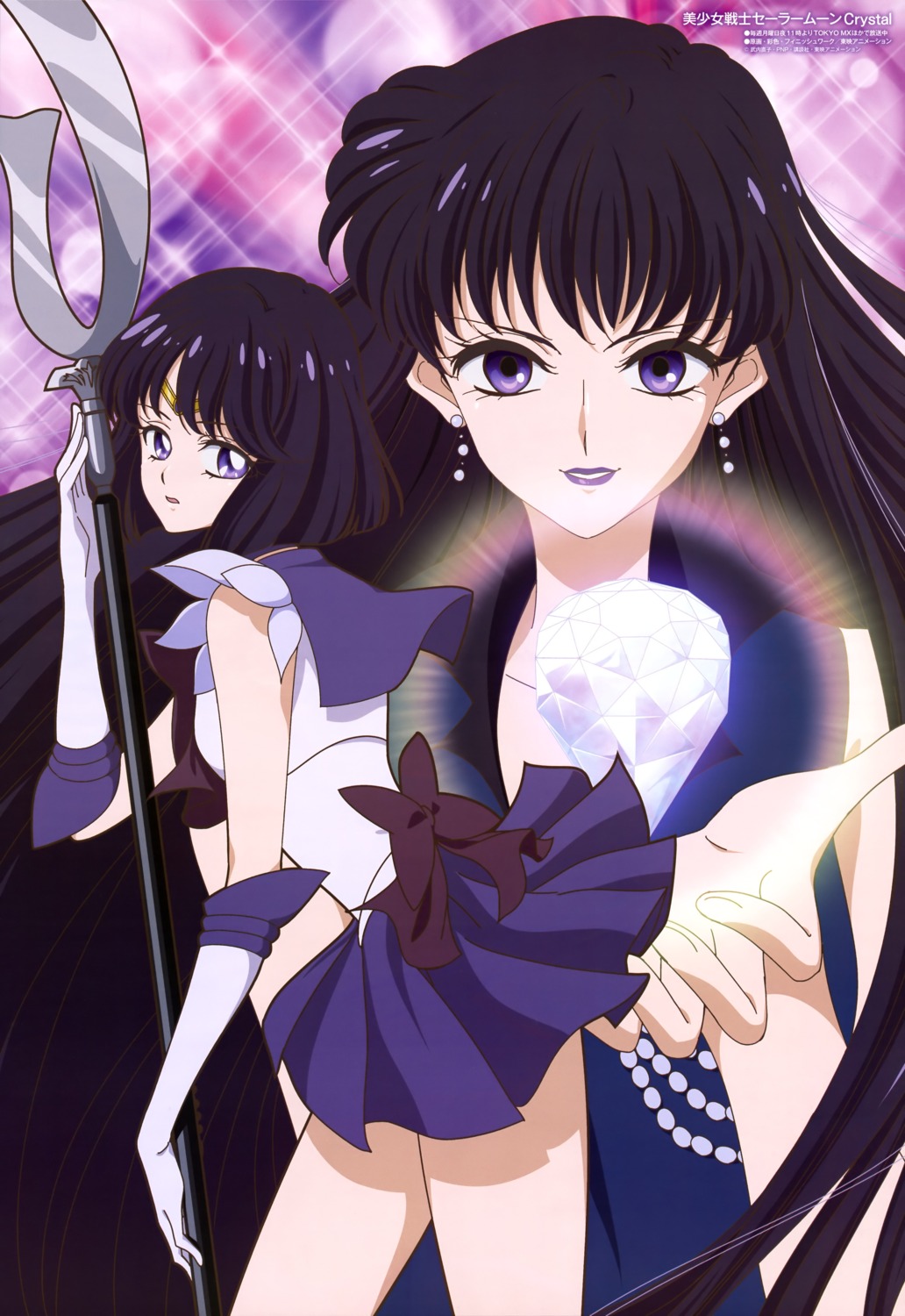 sailor_moon sailor_moon_crystal tomoe_hotaru weapon