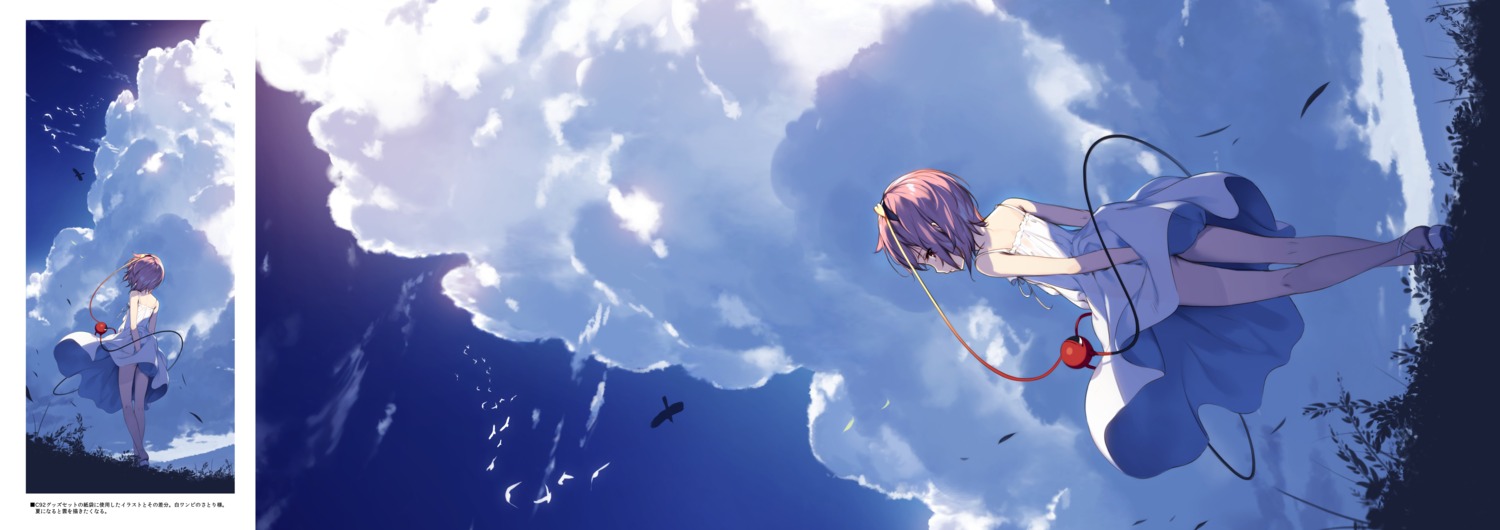 digital_version gekidoku_shoujo ke-ta komeiji_satori touhou