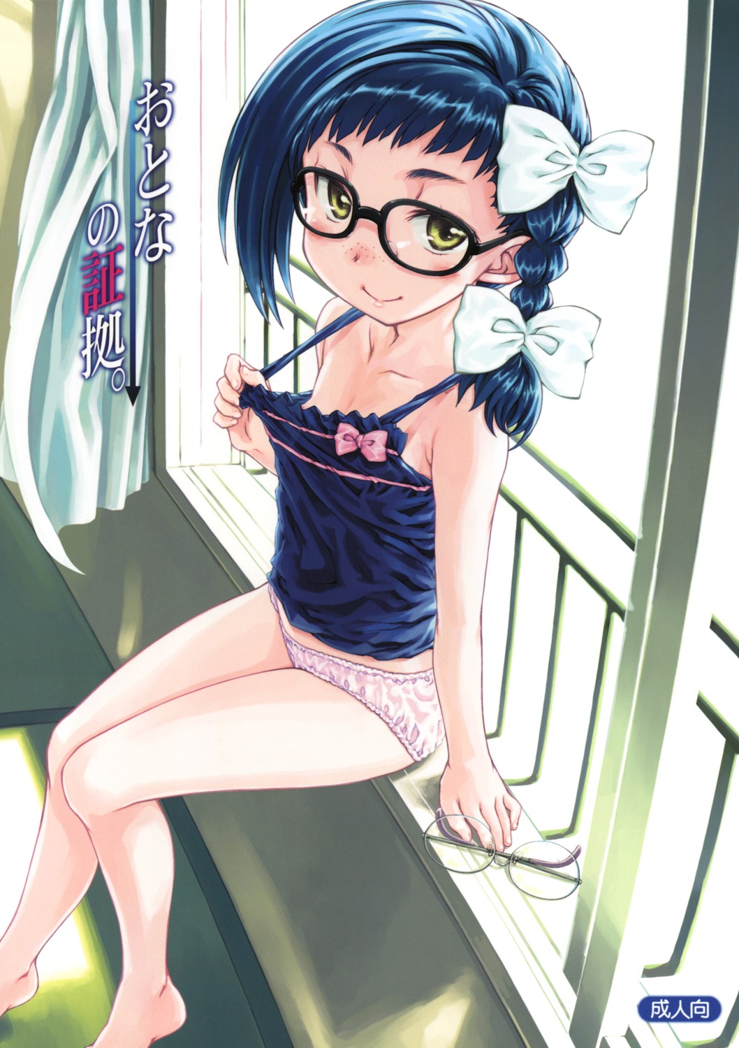 areola asatte_no_houkou focke_wulf loli megane no_bra nogami_shouko pantsu