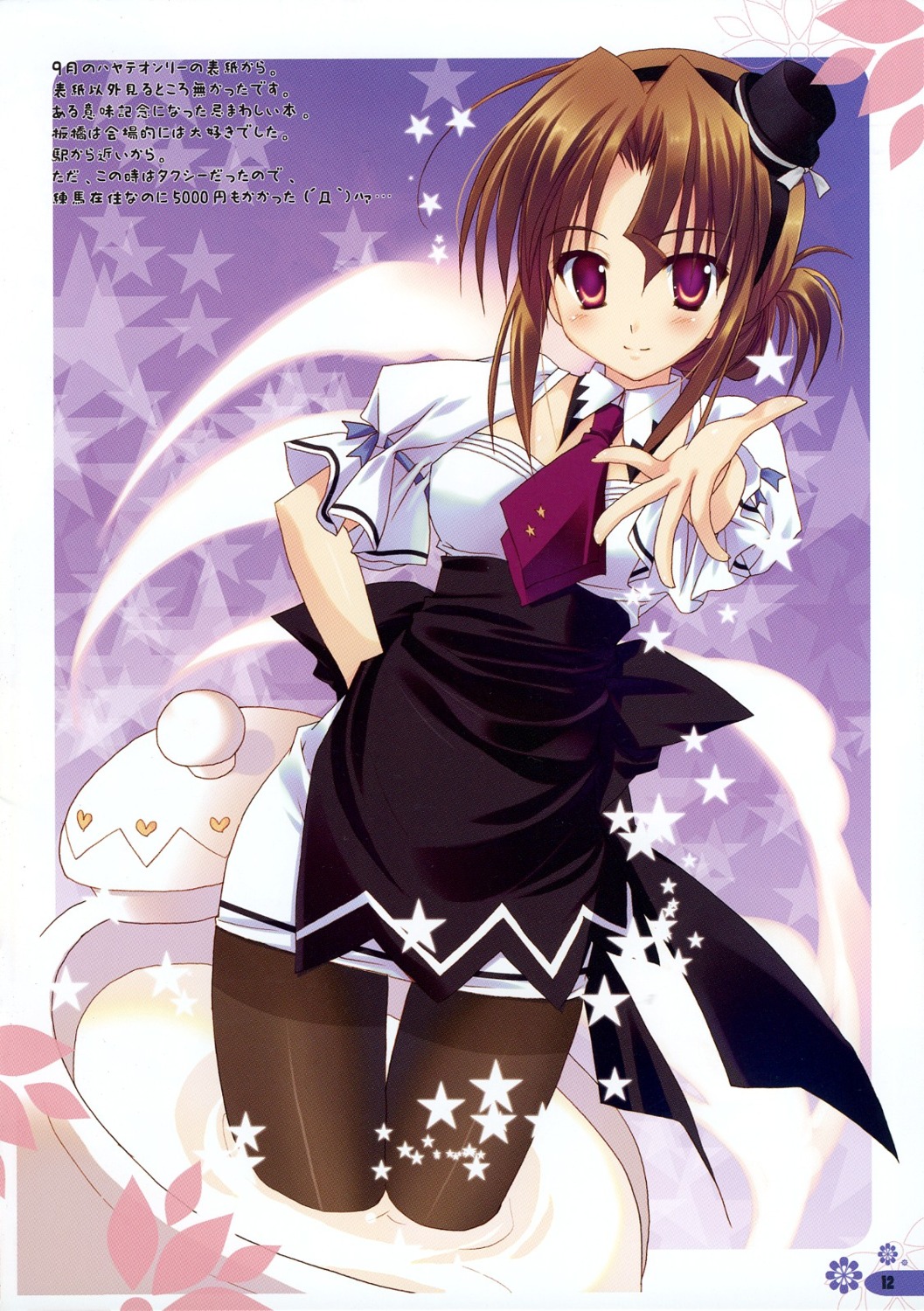 hayate_no_gotoku kokikko maria pantyhose screening sesena_yau waitress