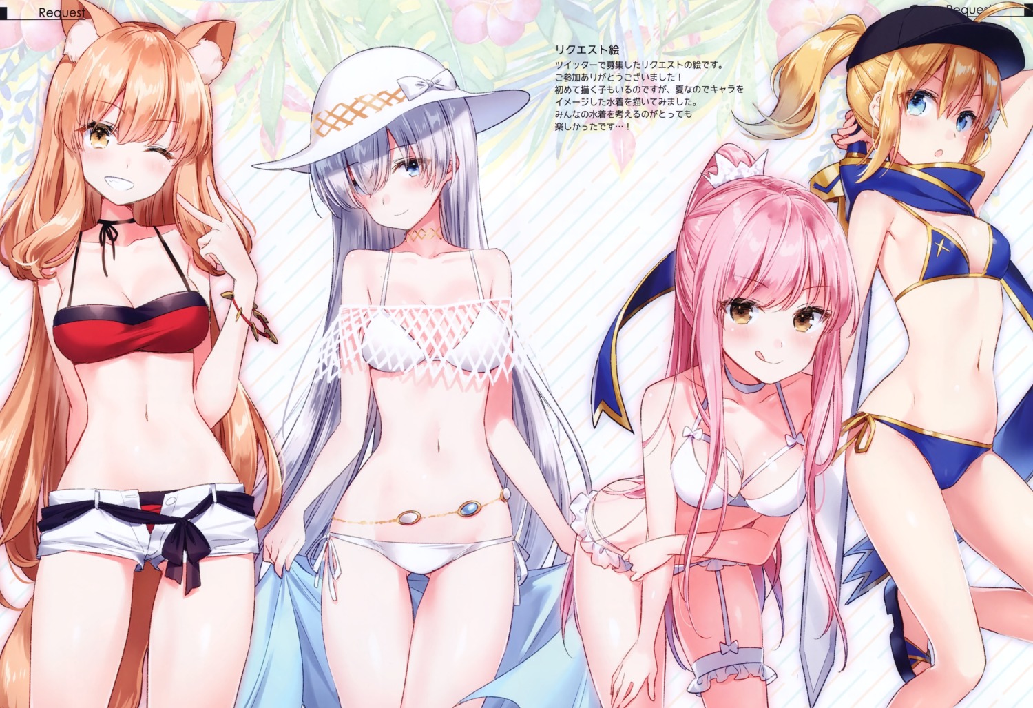 anastasia_(fate/grand_order) animal_ears bikini cleavage fate/grand_order garter heroine_x masuishi_kinoto medb_(fate) suzuka_gozen_(fate/grand_order) swimsuits tail