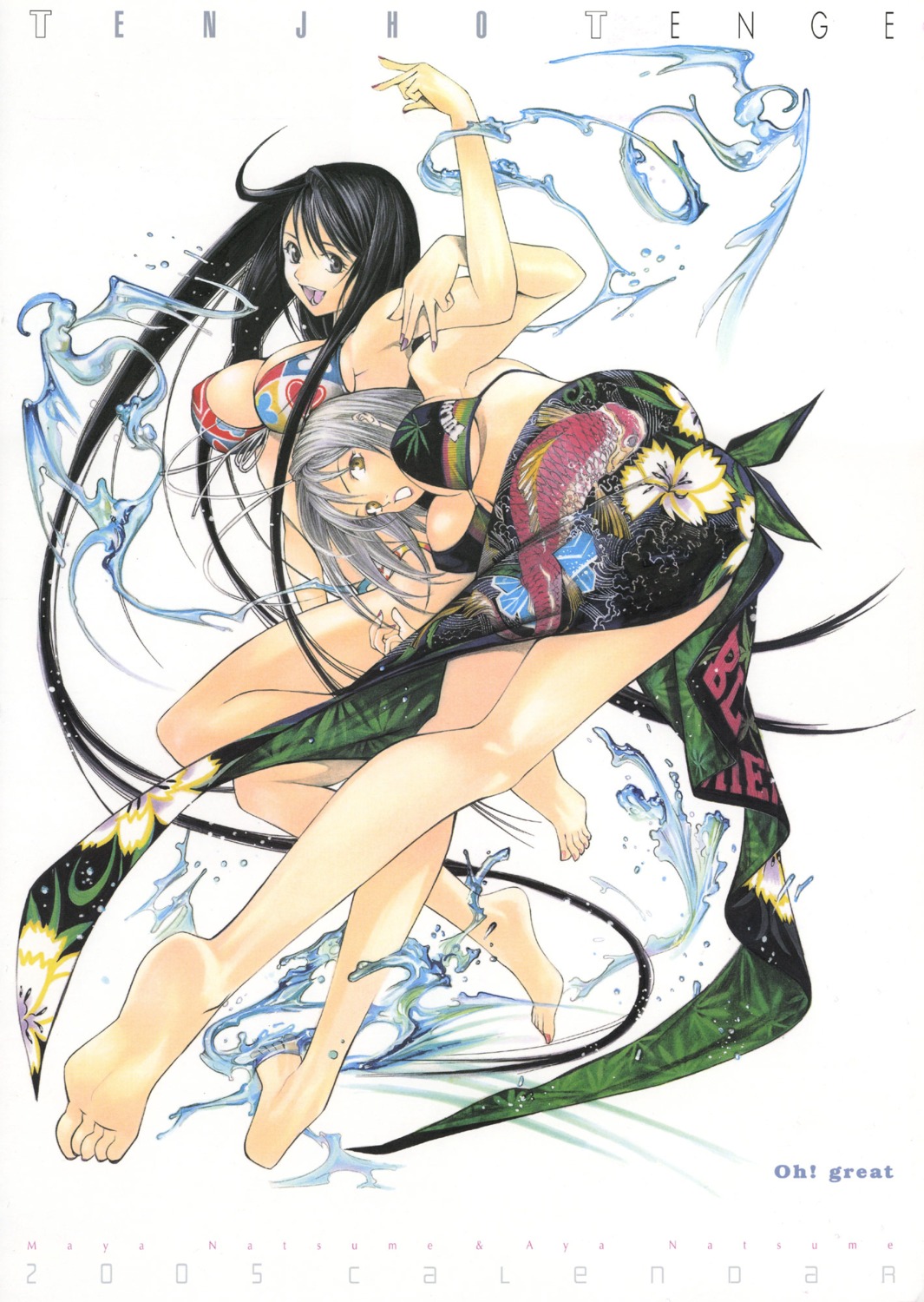 bikini cleavage natsume_aya natsume_maya oh!_great swimsuits tenjou_tenge