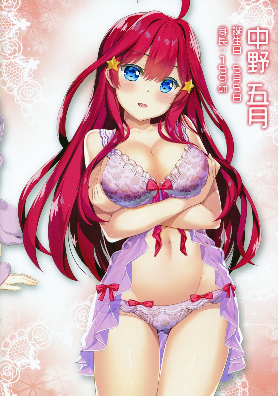 5-toubun_no_hanayome bra breast_hold fujima_takuya lingerie nakano_itsuki pantsu see_through