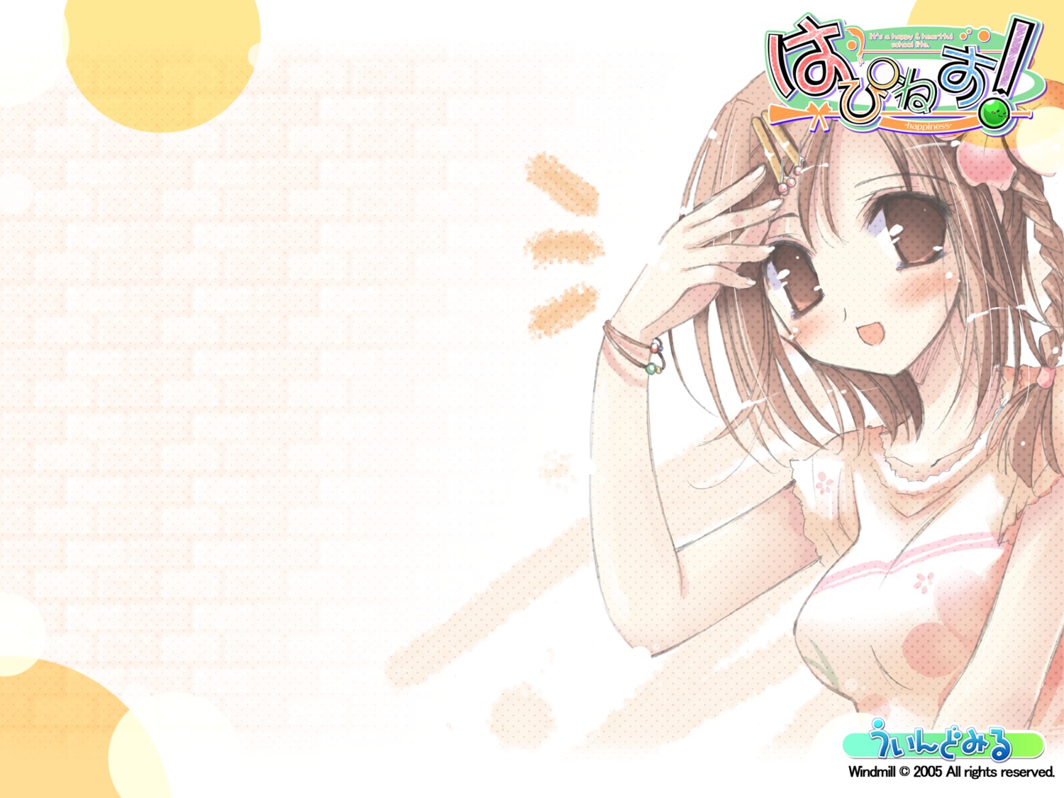 happiness kamisaka_haruhi ko~cha wallpaper windmill