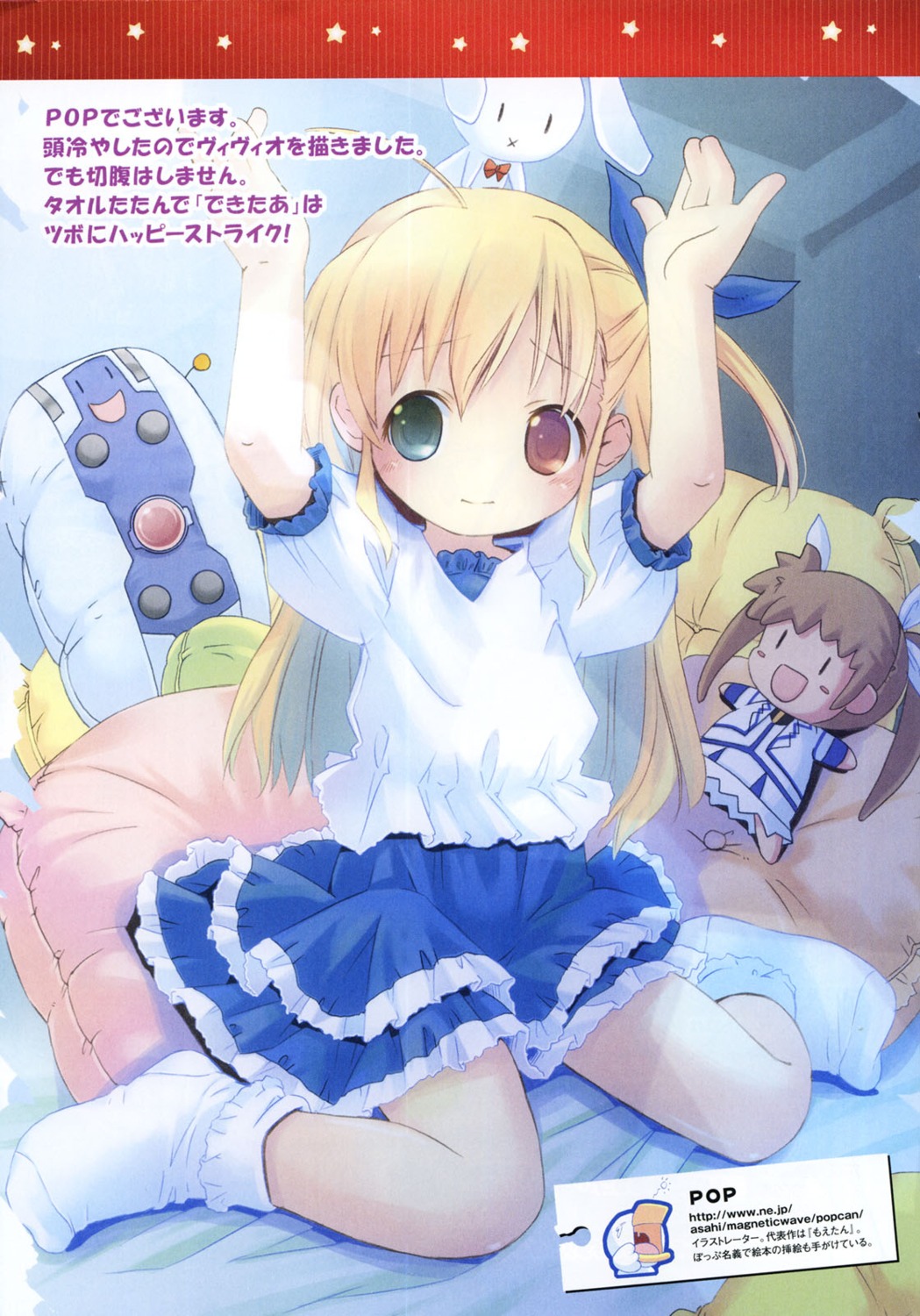 heterochromia mahou_shoujo_lyrical_nanoha mahou_shoujo_lyrical_nanoha_strikers pop vivio