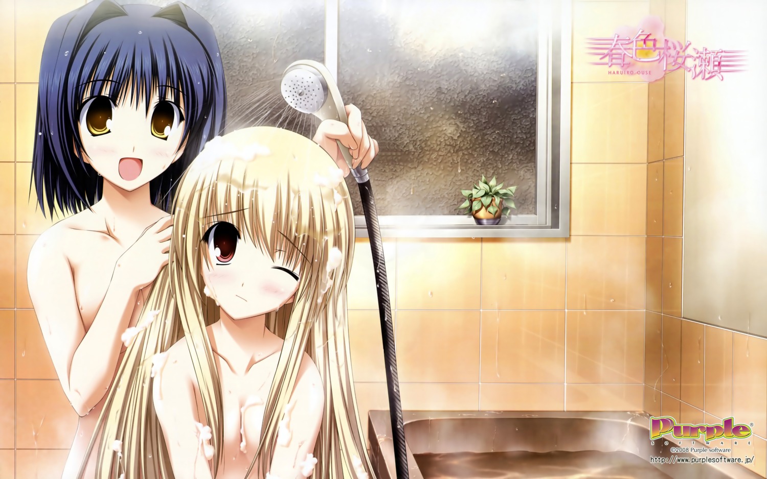 aono_kuuderuhaitsu_suzuran bathing haruiro_ouse naked okita_ayano yuuki_makoto