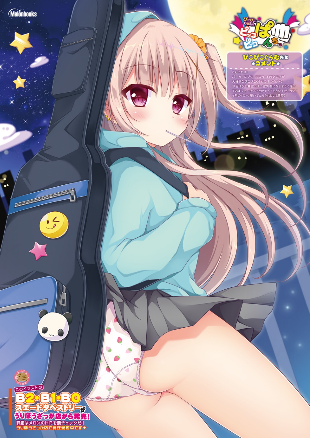 aliasing ass loli pantsu picpicgram skirt_lift wardrobe_malfunction