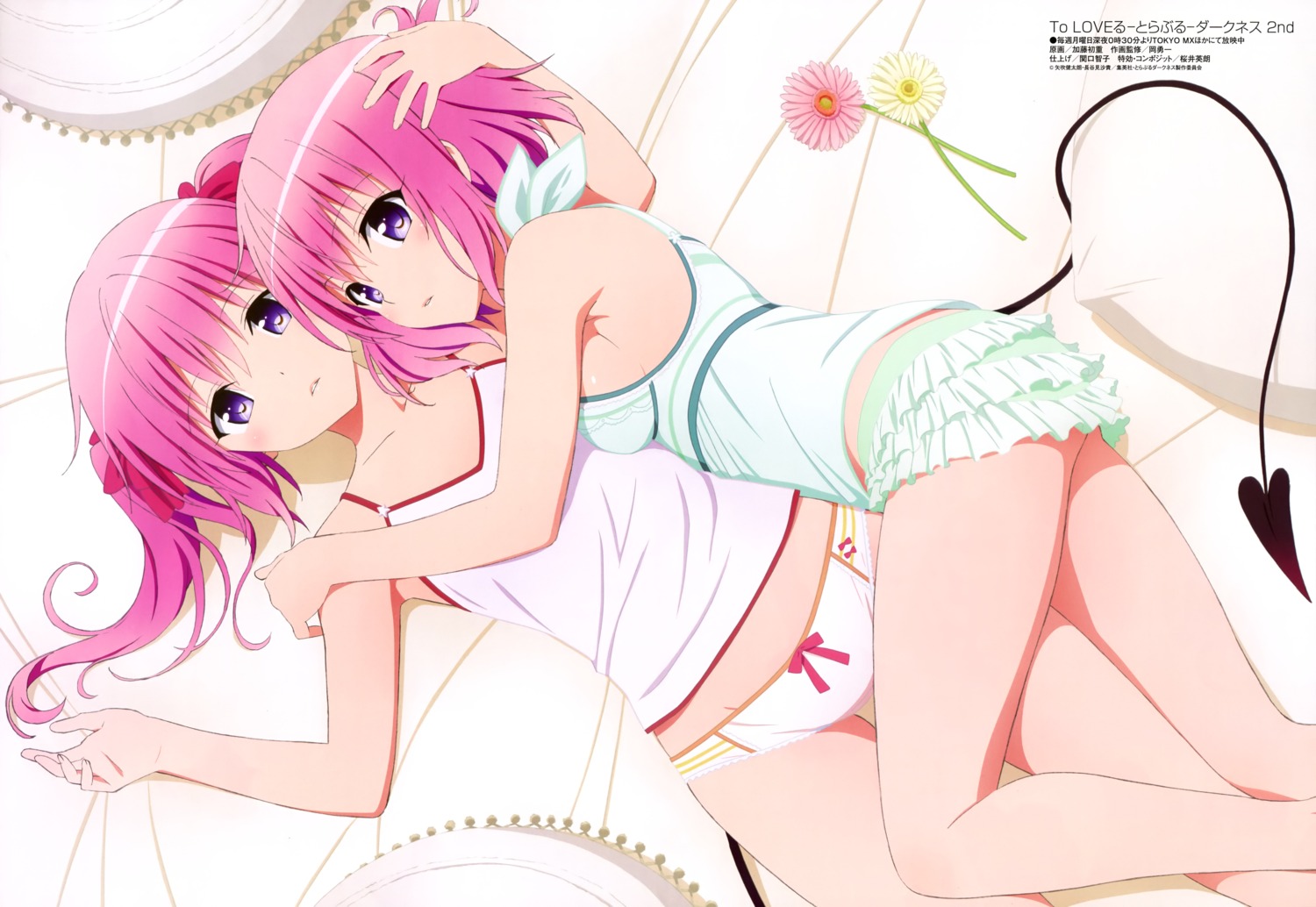 katou_hatsue lingerie momo_velia_deviluke nana_asta_deviluke pantsu tail to_love_ru