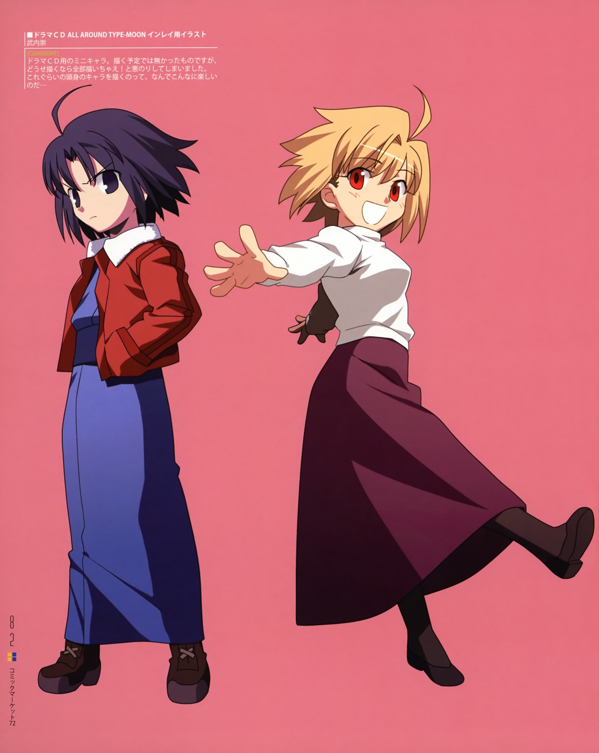 arcueid_brunestud chibi kara_no_kyoukai ryougi_shiki takeuchi_takashi tsukihime type-moon