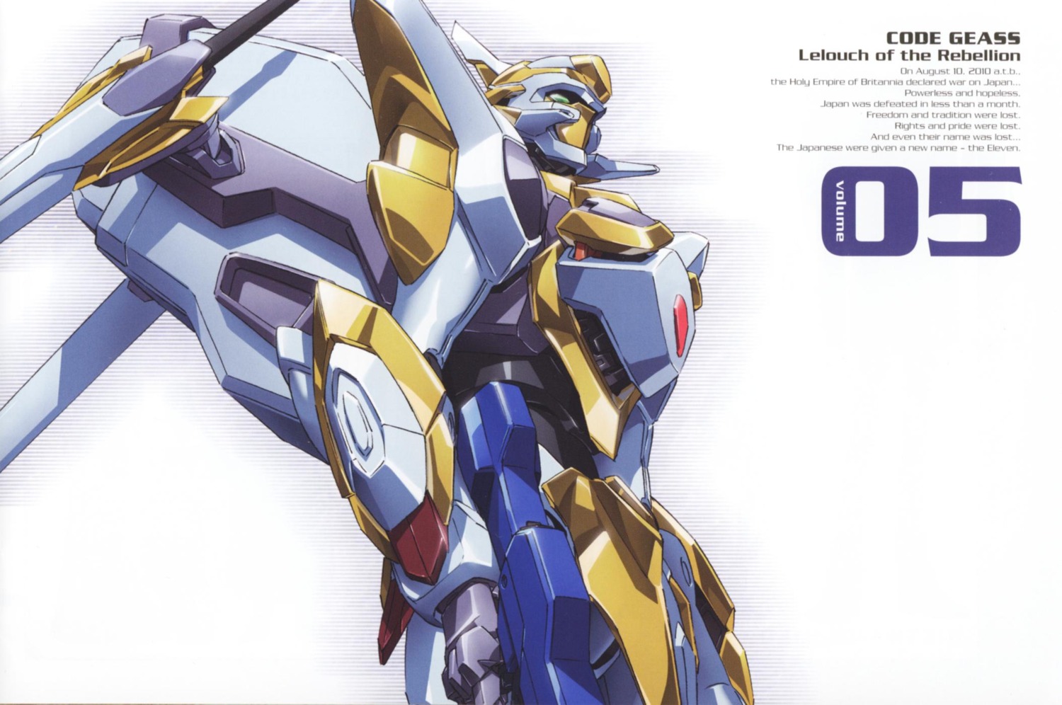 code_geass disc_cover mecha nakada_eiji