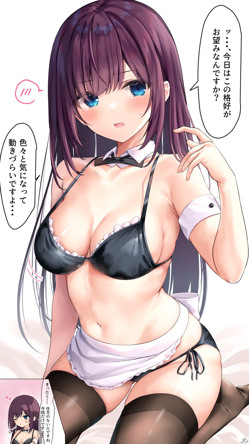 bra maid maid-chan_(ramchi) pantsu ramchi string_panties thighhighs