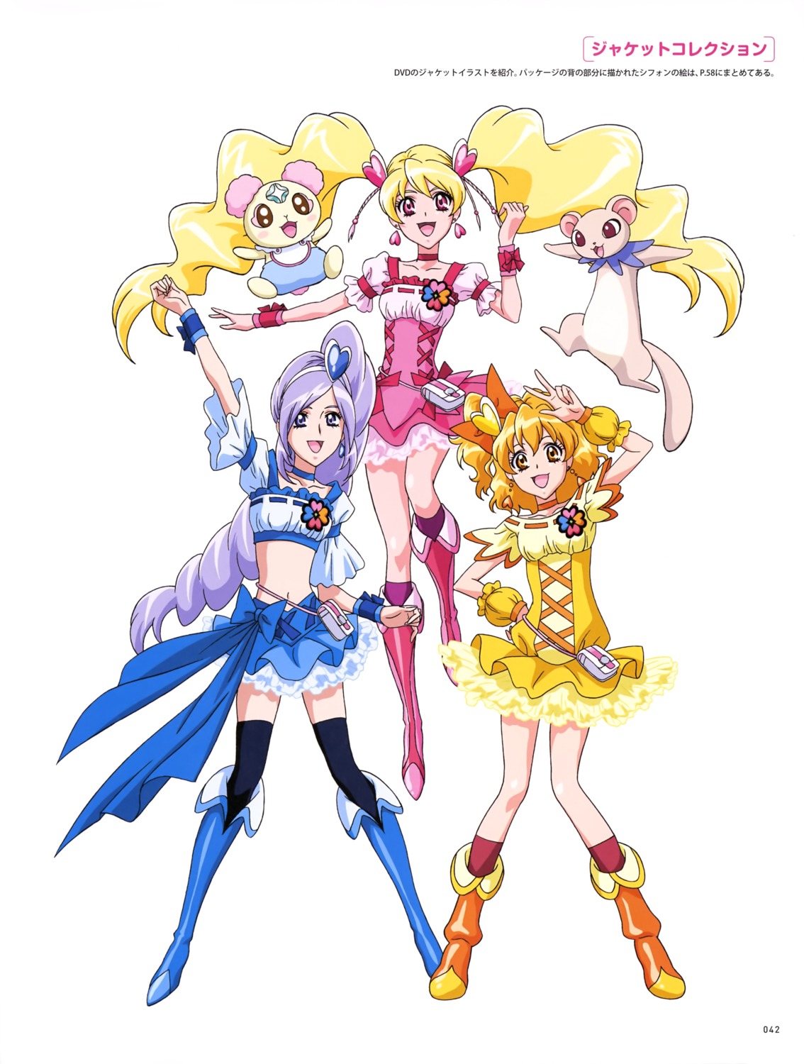 aono_miki chiffon_(precure) dress fresh_precure! momozono_love precure tarte_(fresh) thighhighs yamabuki_inori