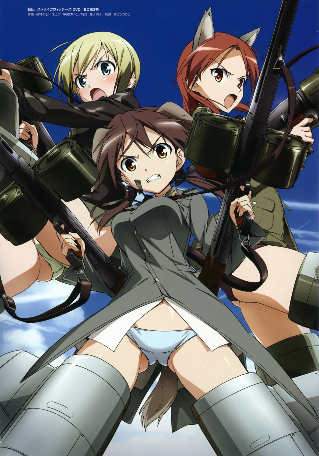 animal_ears ass erica_hartmann gertrud_barkhorn gun minna_dietlinde_wilcke pantsu strike_witches tail takamura_kazuhiro uniform