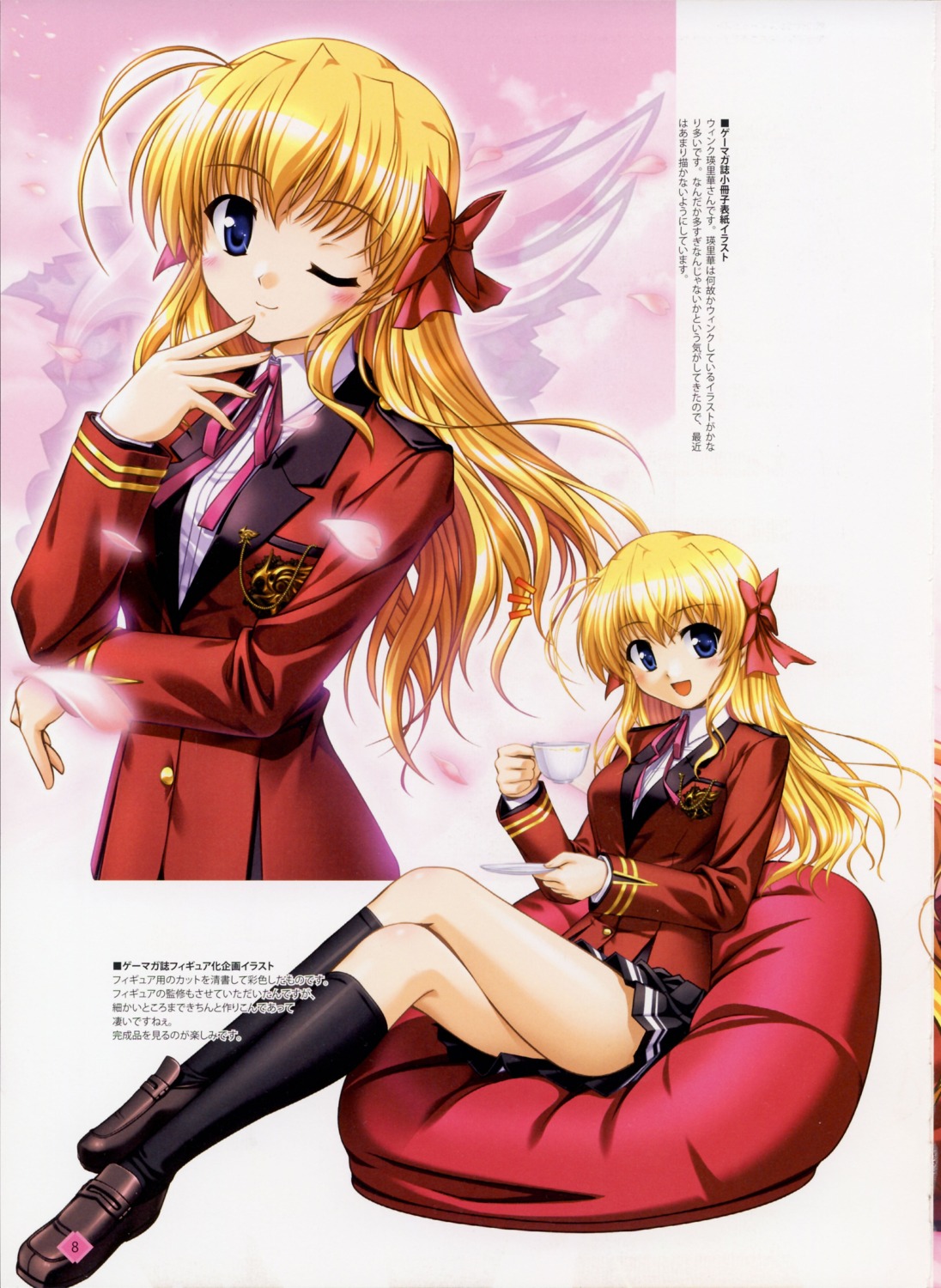 bekkankou fortune_arterial seifuku sendou_erika