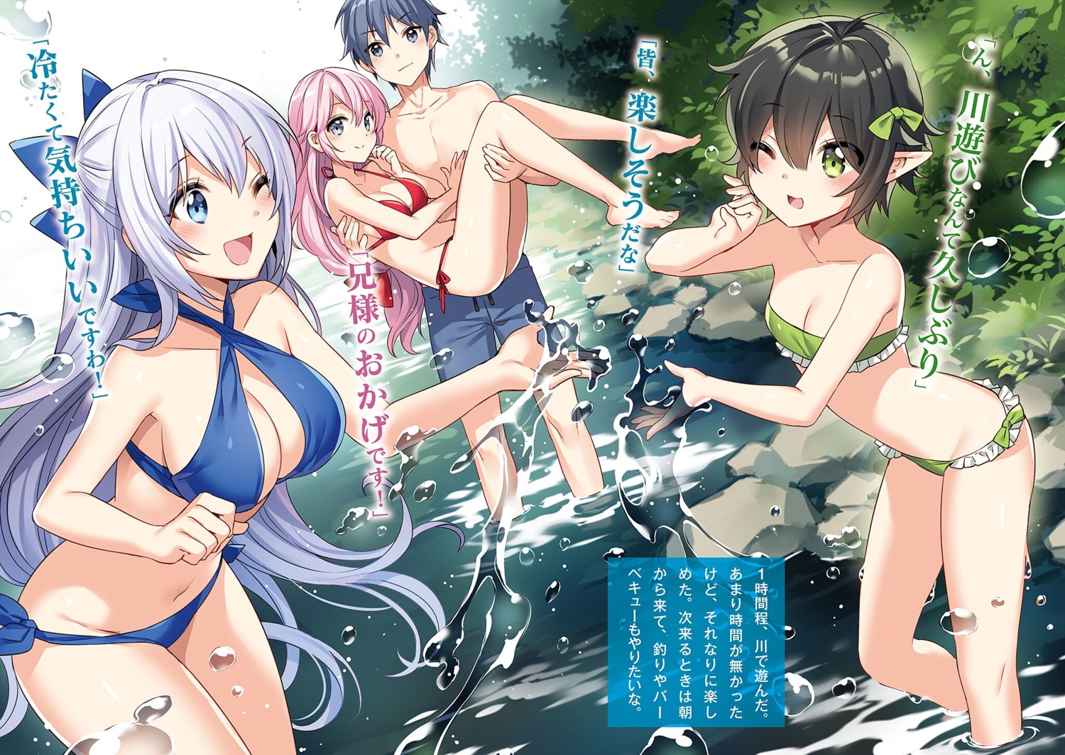 bikini cleavage megami_ni_damasareta_ore_no_isekai_harem_seikatsu nardack pointy_ears swimsuits wet