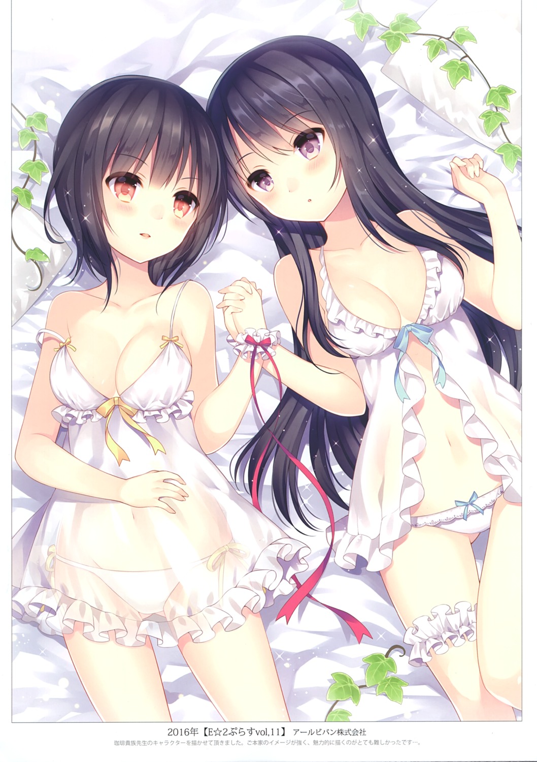 aoyama_sumika cleavage garter lingerie pantsu see_through shiramine_rika string_panties w.label wasabi_(sekai) yuri