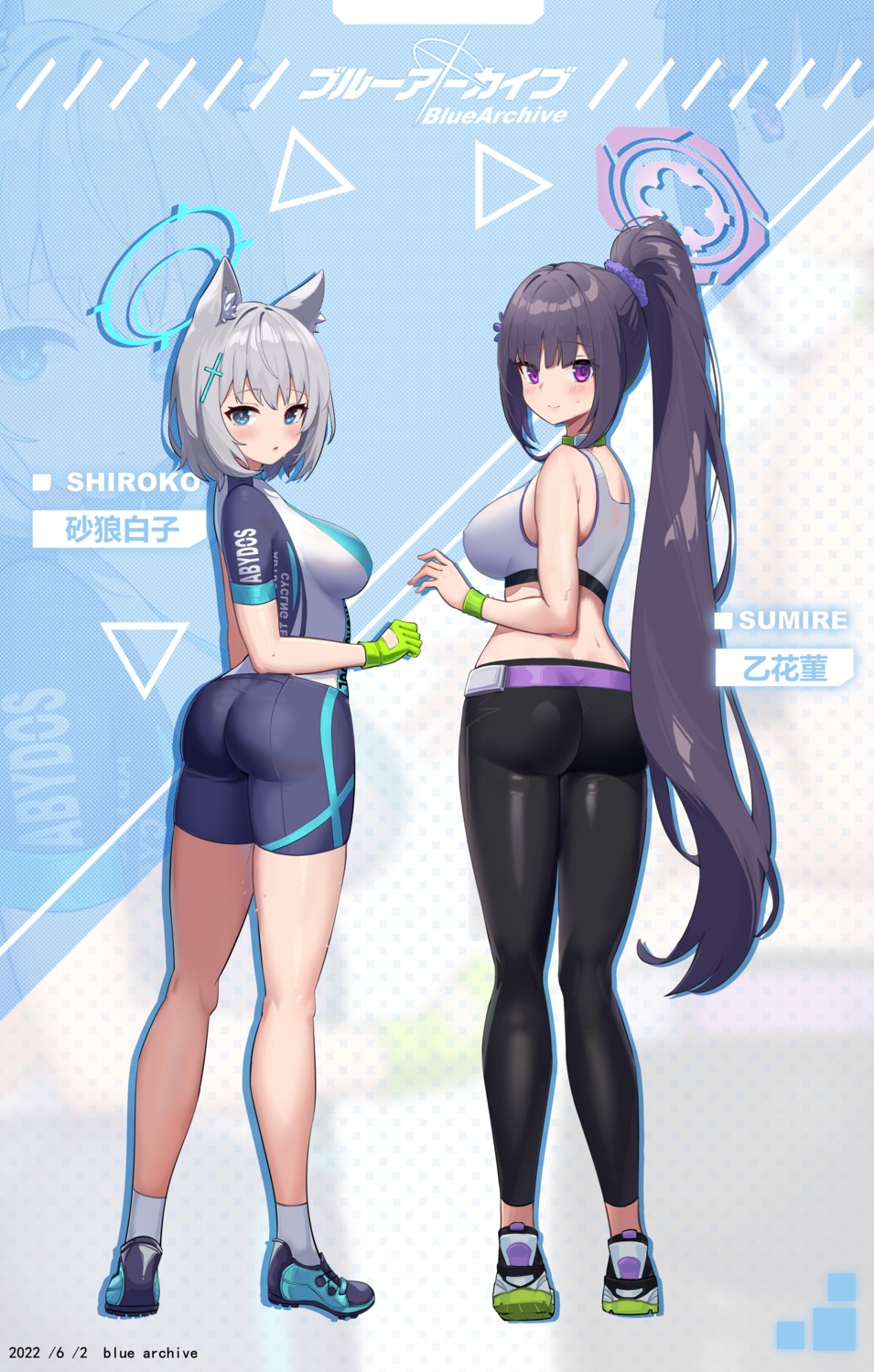 animal_ears ass bike_shorts blue_archive bra halo nekomimi otohana_sumire shuibo sunaookami_shiroko