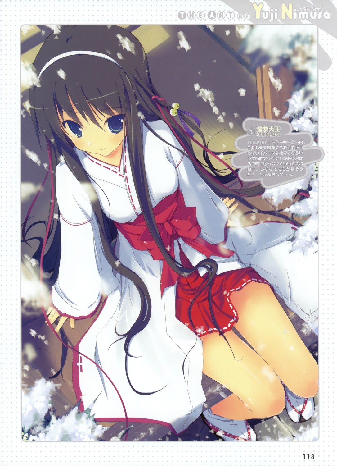 miko nimura_yuuji