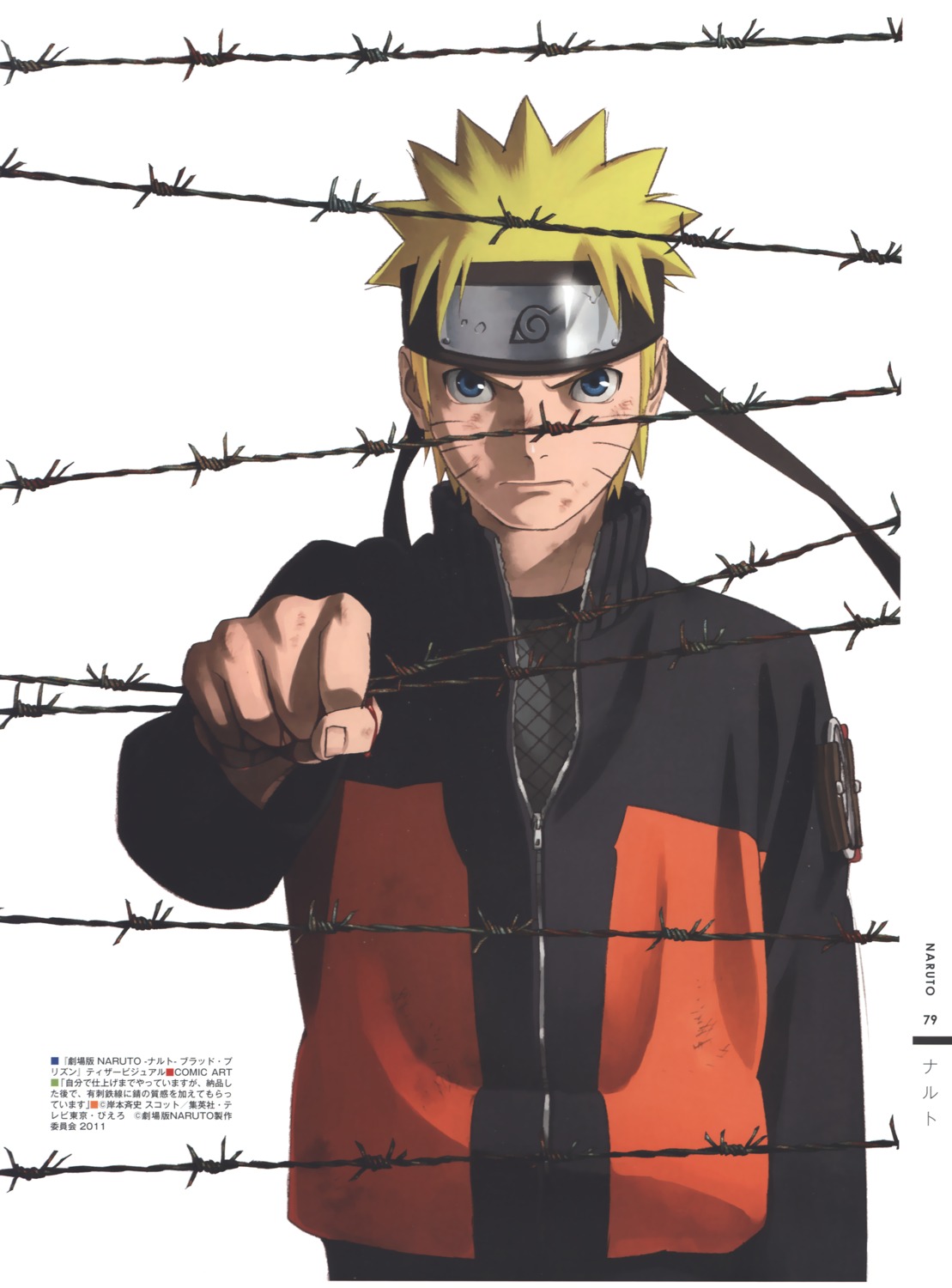 male naruto nishio_tetsuya uzumaki_naruto