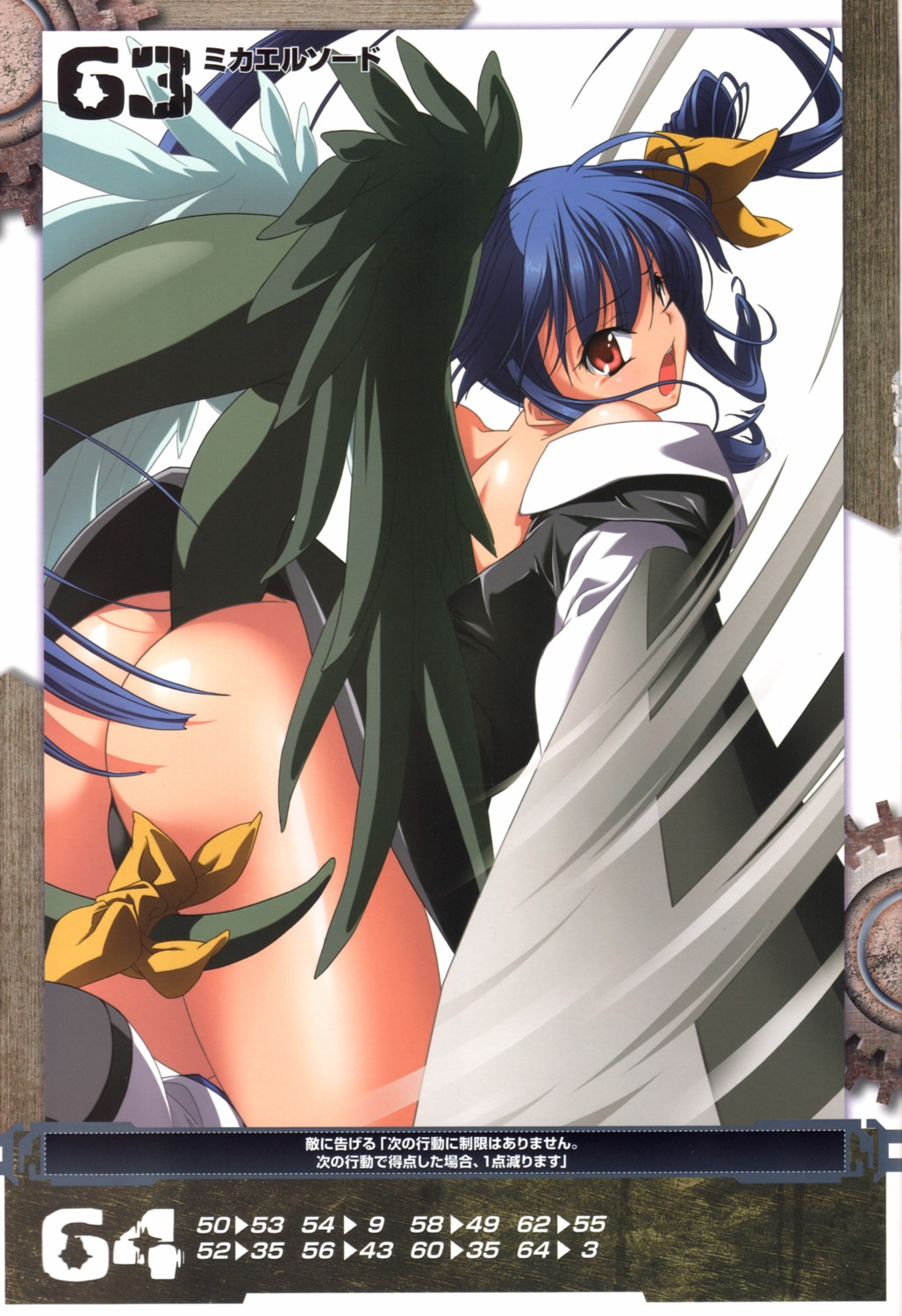 ass dizzy guilty_gear inoue_takumi queen's_gate tail wings