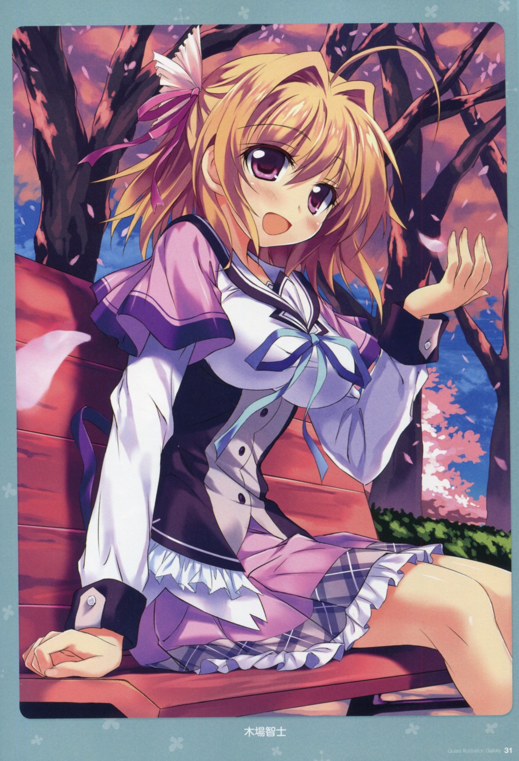 Koi Ga Saku Koro Sakura Doki Download