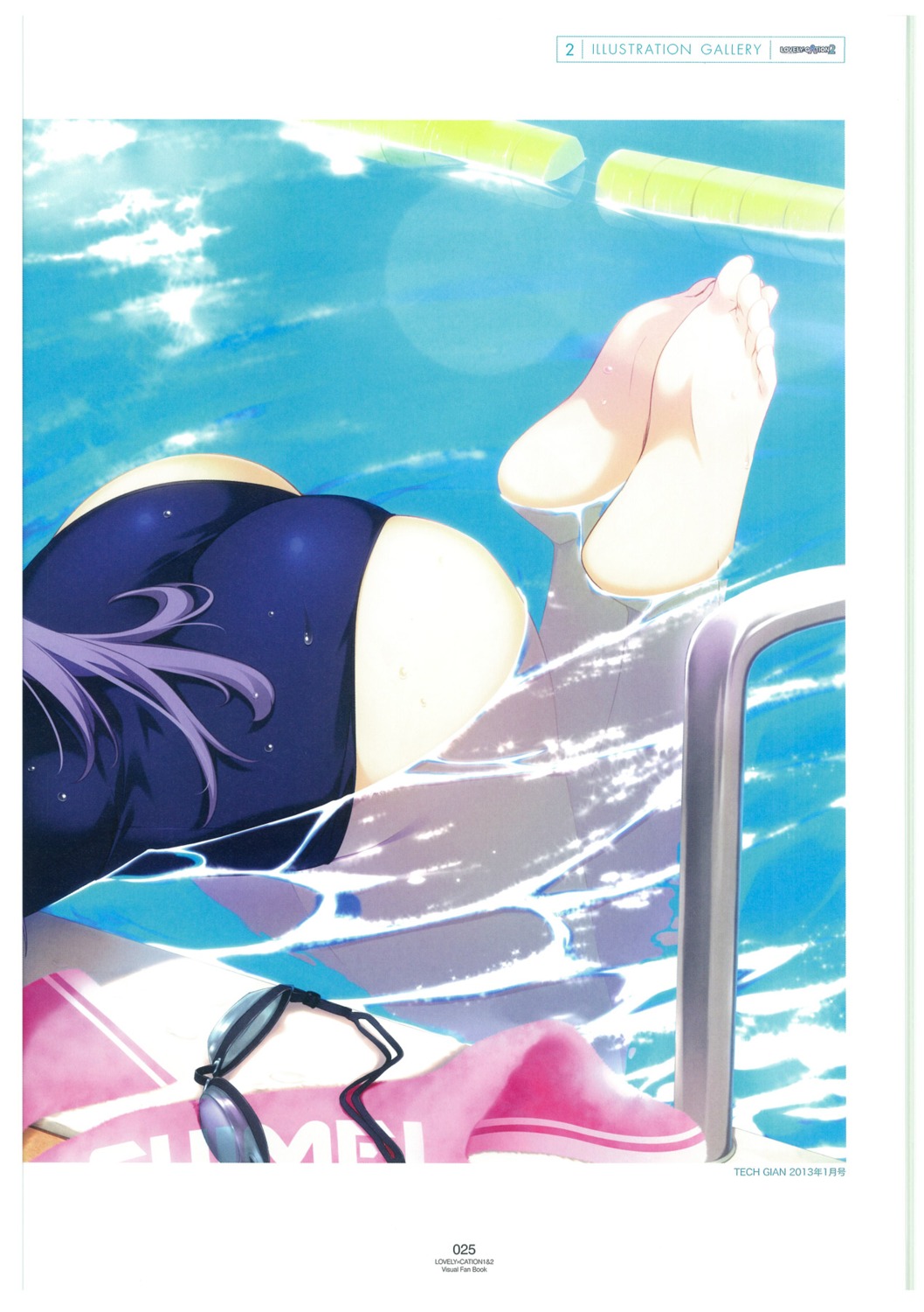 ass feet hibiki_works iizuki_tasuku lovely_x_cation_2 narukawa_hime swimsuits wet