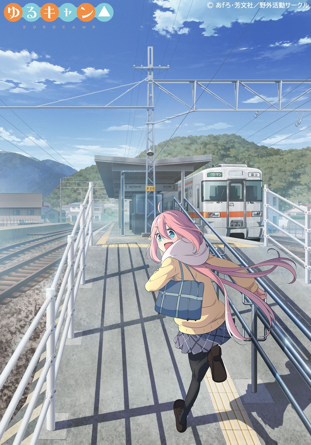 kagamihara_nadeshiko pantyhose seifuku sweater yurucamp