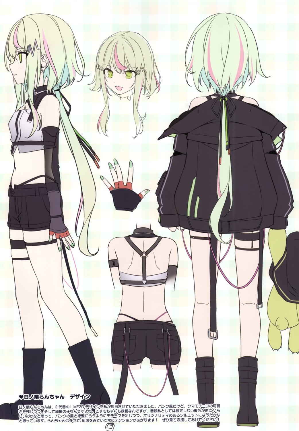 animare character_design garter hinokuma_ran karomix karory nanashi_inc.