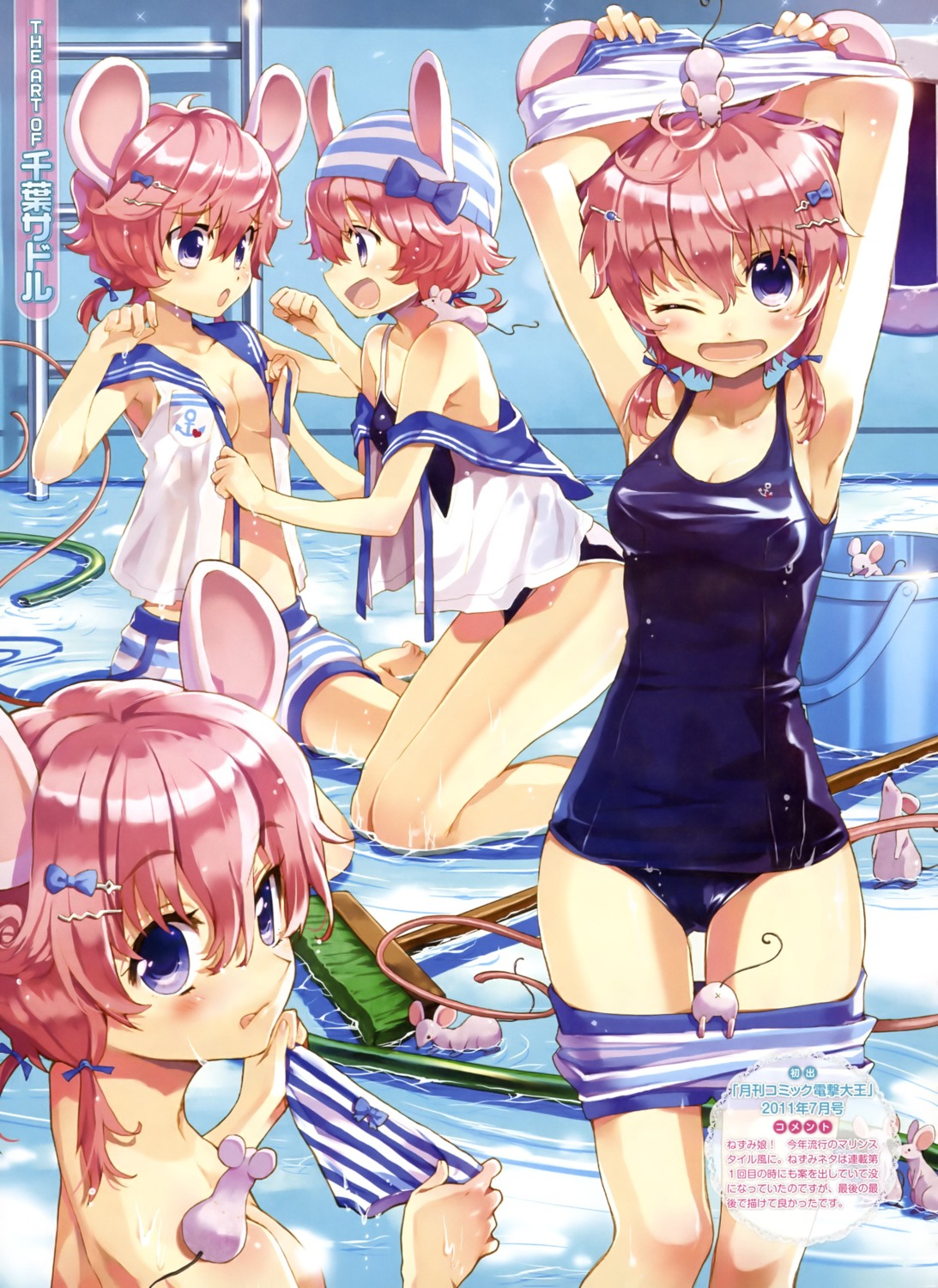 animal_ears chiba_sadoru no_bra open_shirt school_swimsuit seifuku swimsuits undressing