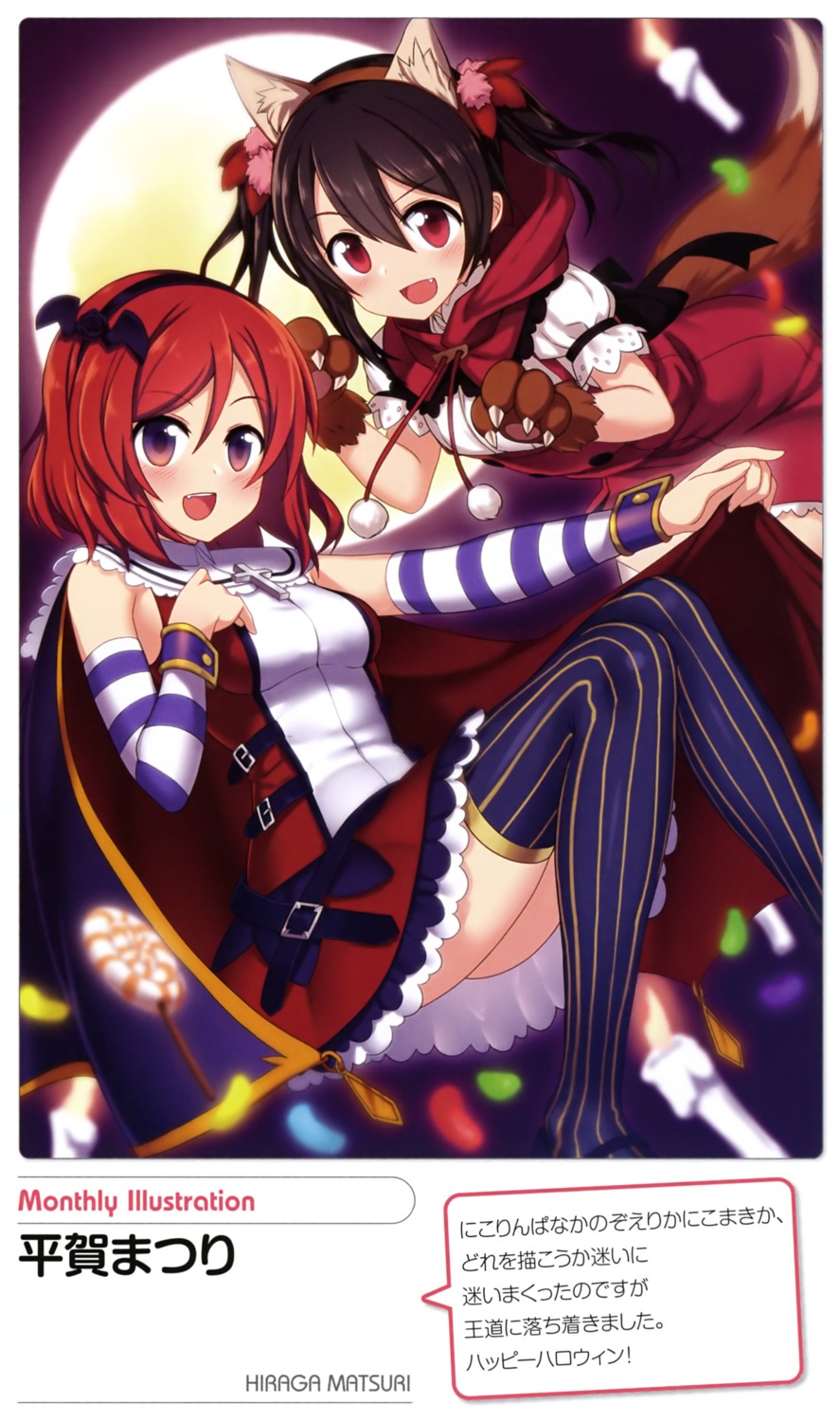 animal_ears dress halloween hiraga_matsuri love_live! nekomimi nishikino_maki tail thighhighs yazawa_nico