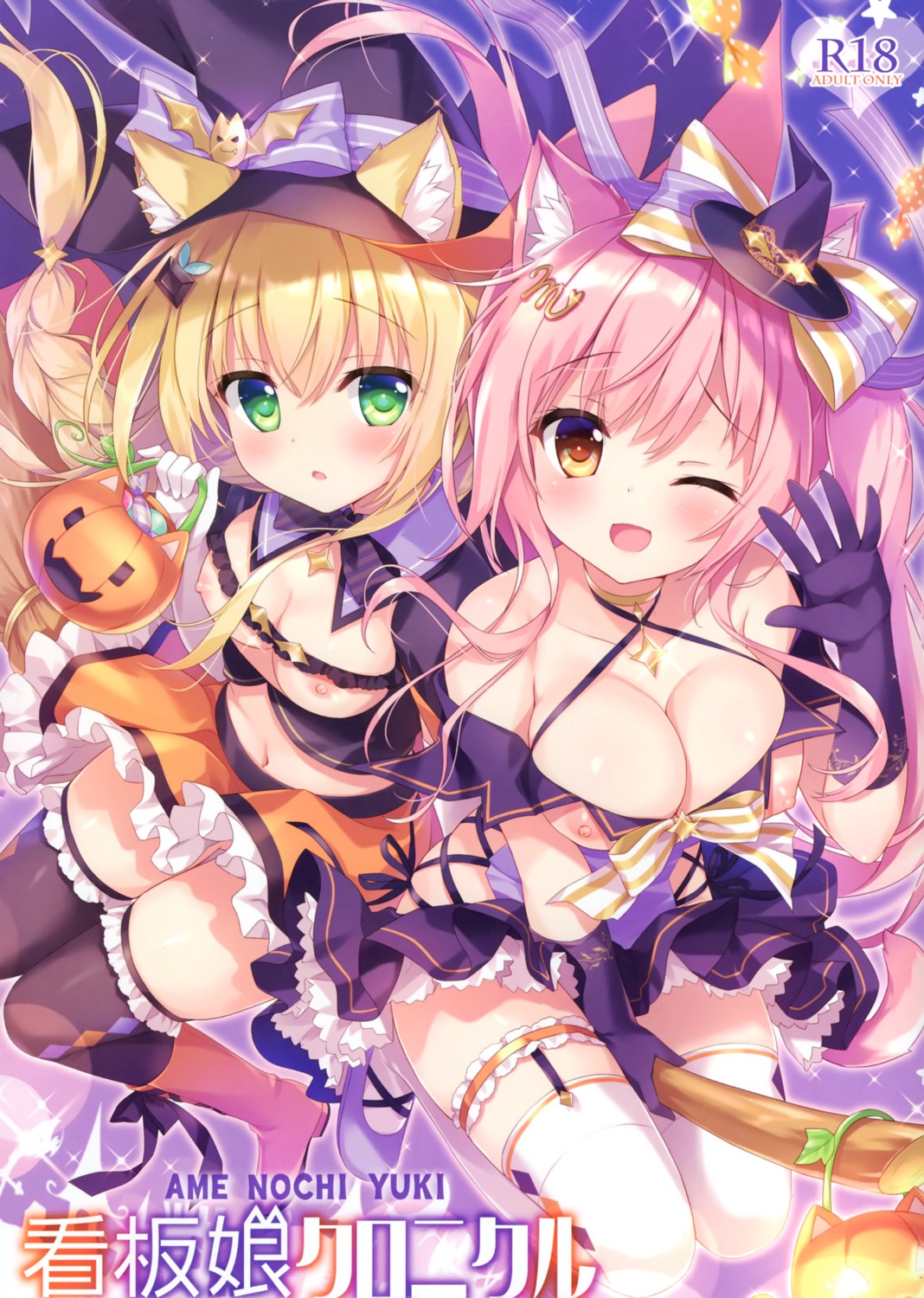 ame_nochi_yuki ameto_yuki animal_ears choco_mint_(ameto_yuki) cleavage garter halloween heels macaron_(ameto_yuki) nekomimi nipples skirt_lift stockings thighhighs witch